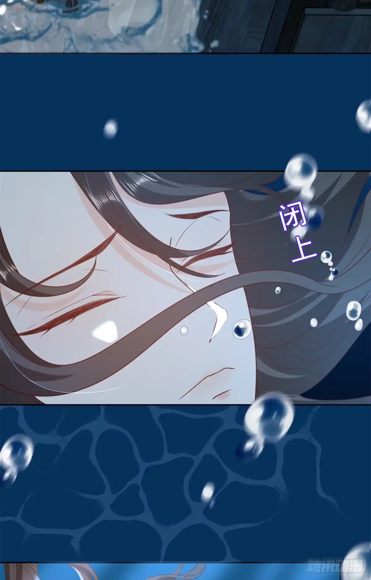 《当大佬从花钱开始》64王爷万福——免死金牌 第5页