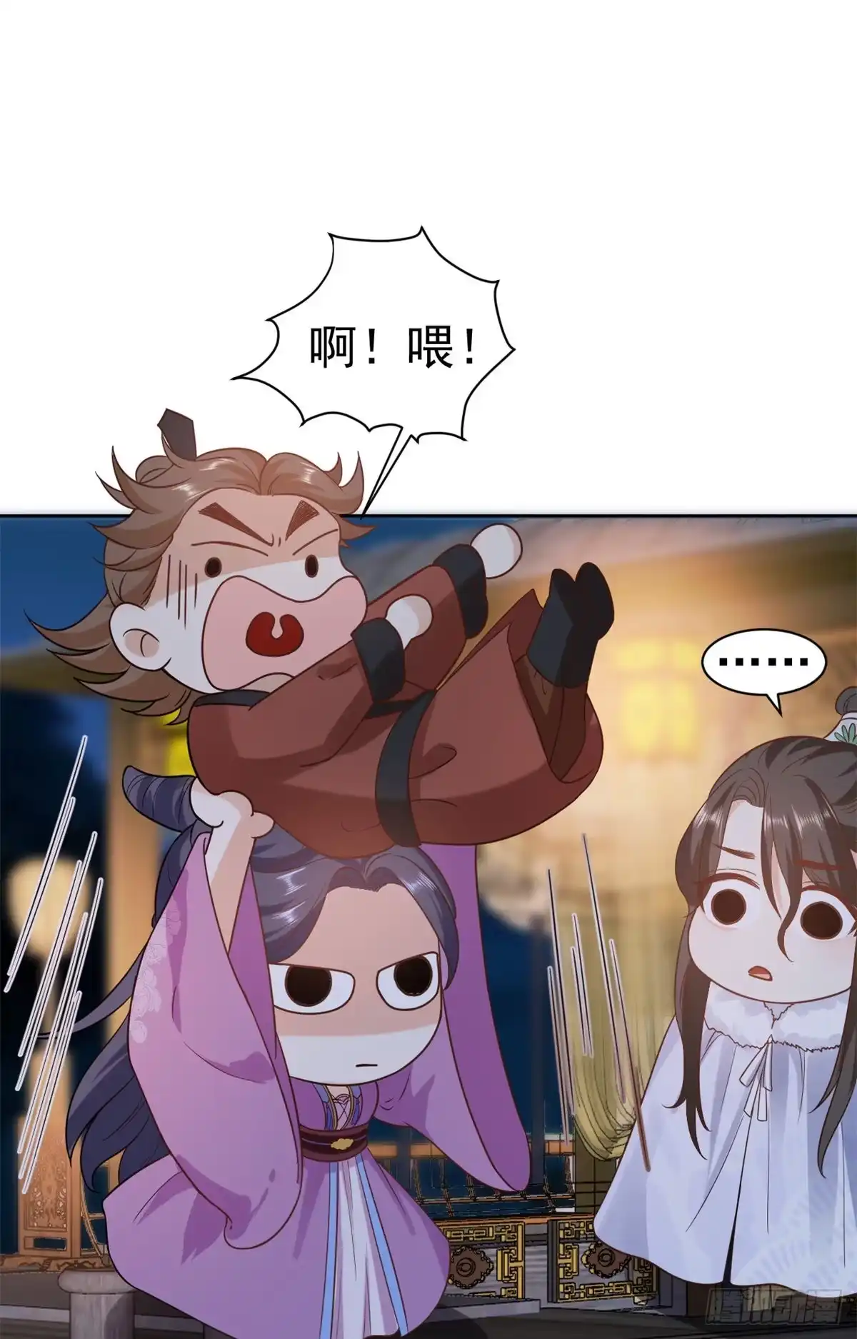 《当大佬从花钱开始》64王爷万福——免死金牌 第31页
