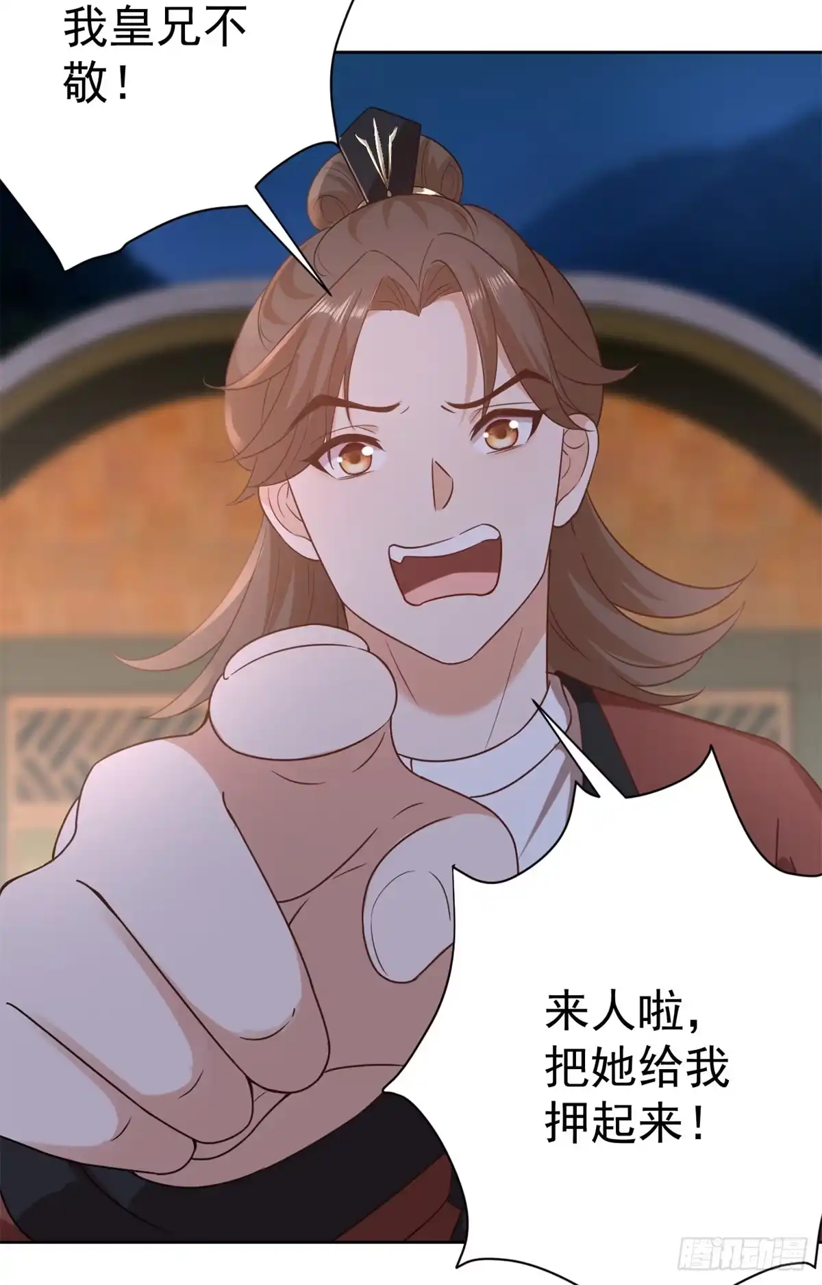 《当大佬从花钱开始》64王爷万福——免死金牌 第26页