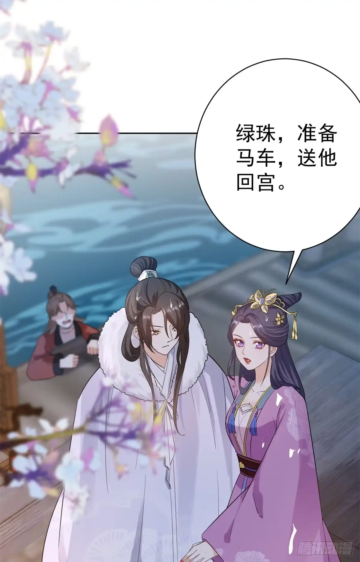 《当大佬从花钱开始》64王爷万福——免死金牌 第39页