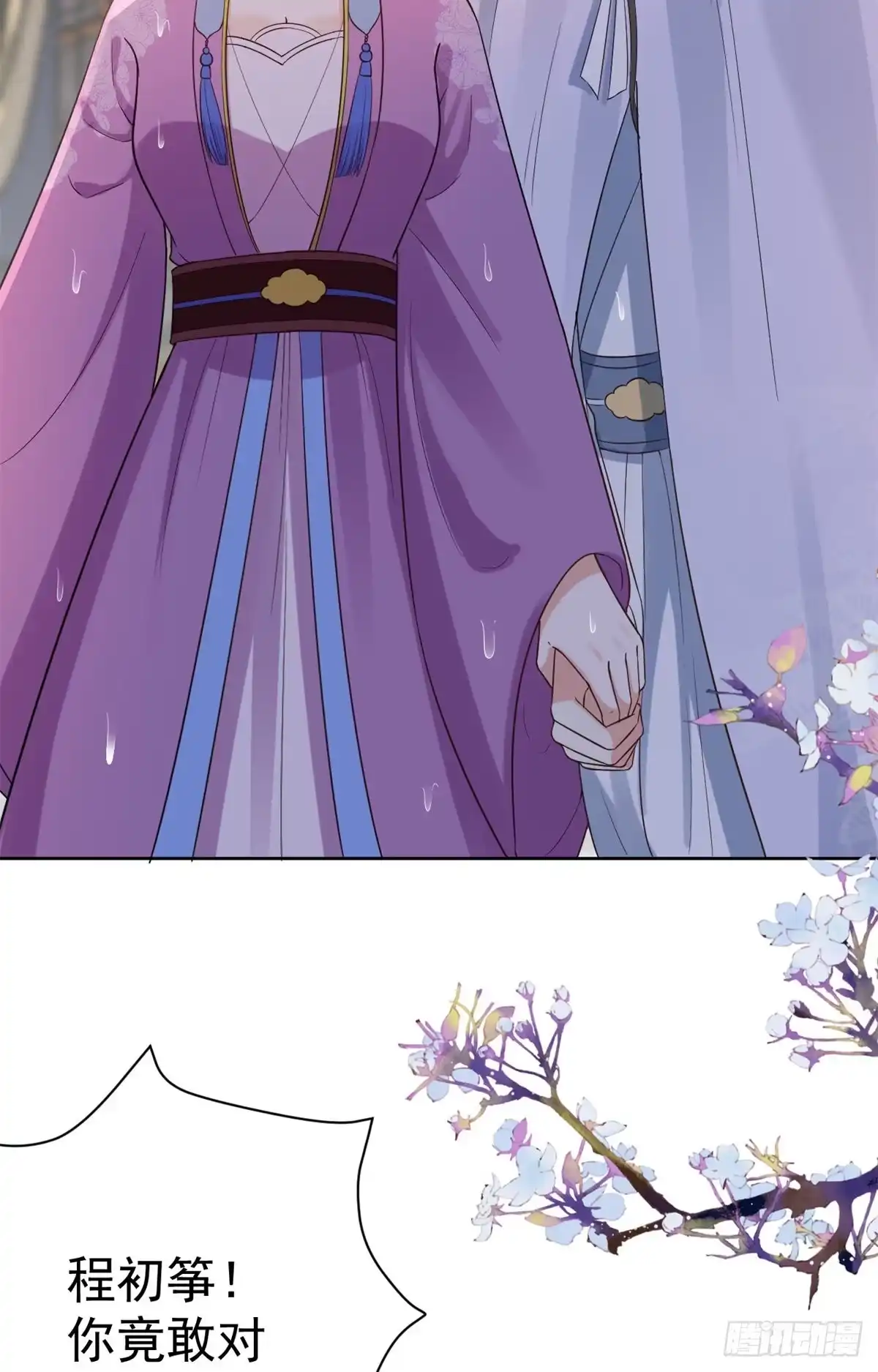 《当大佬从花钱开始》64王爷万福——免死金牌 第25页