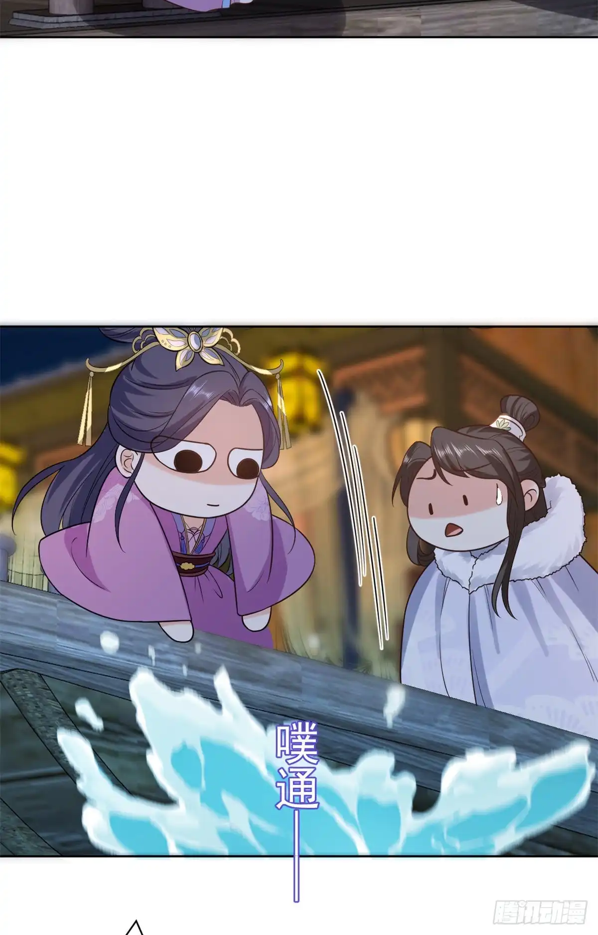 《当大佬从花钱开始》64王爷万福——免死金牌 第32页