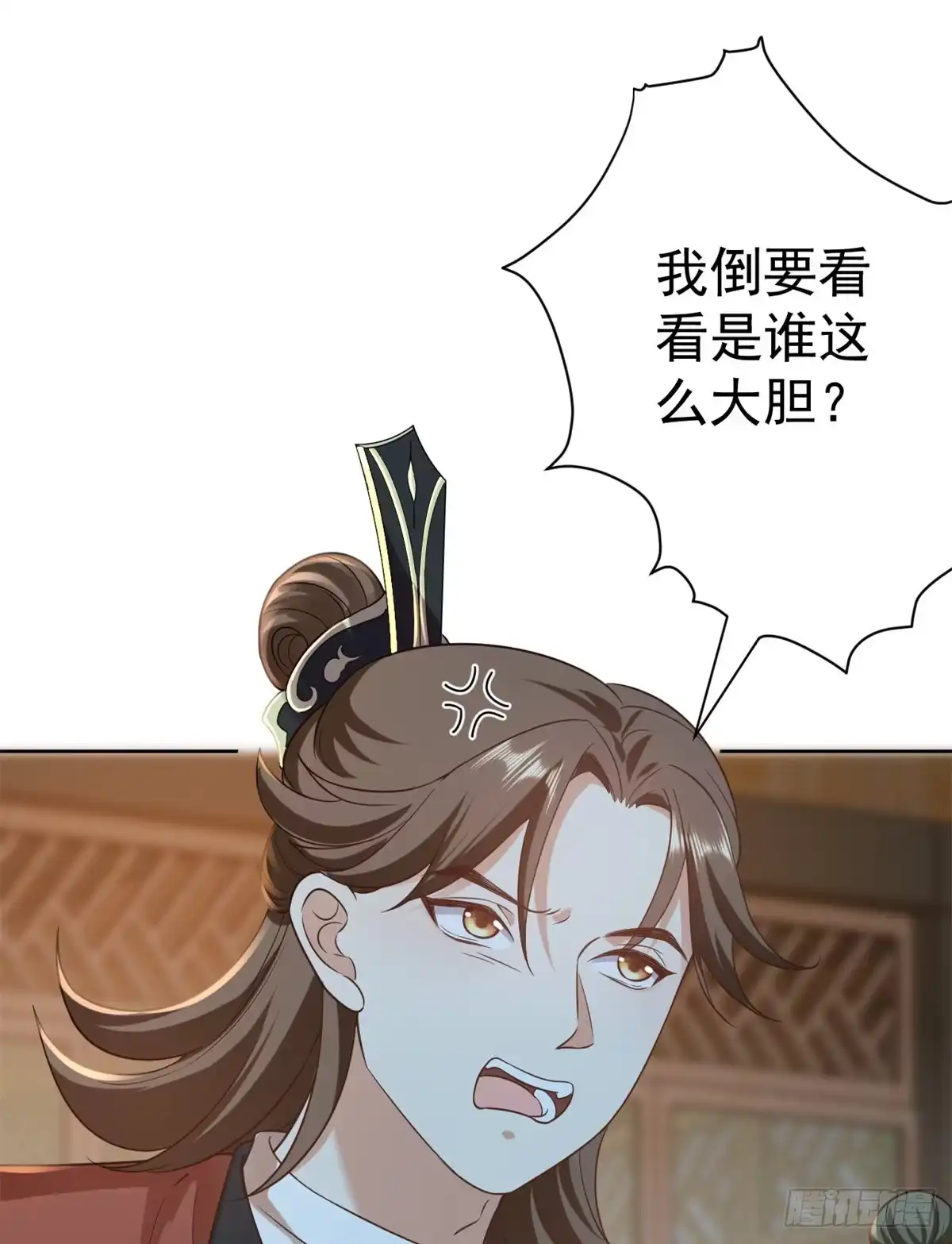 《当大佬从花钱开始》64王爷万福——免死金牌 第14页