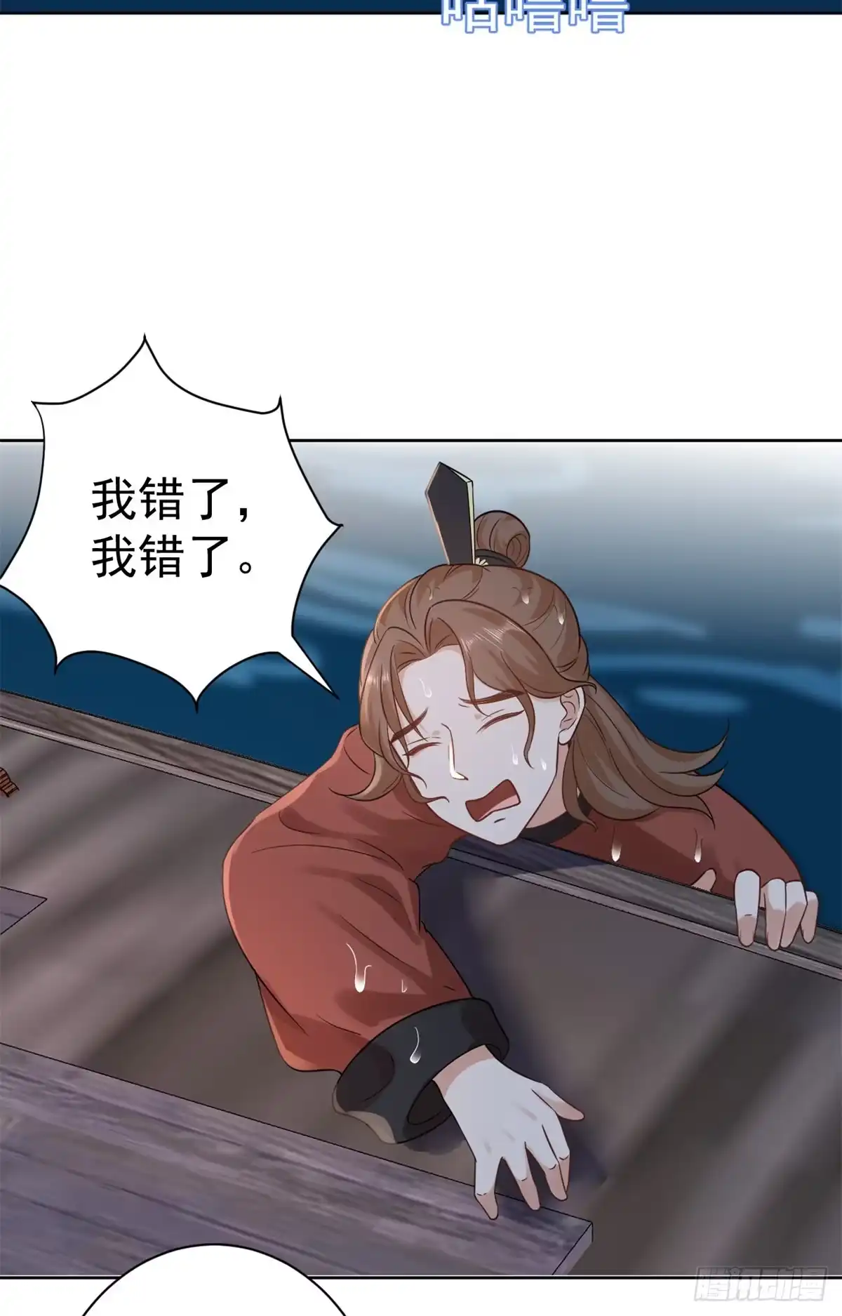 《当大佬从花钱开始》64王爷万福——免死金牌 第35页