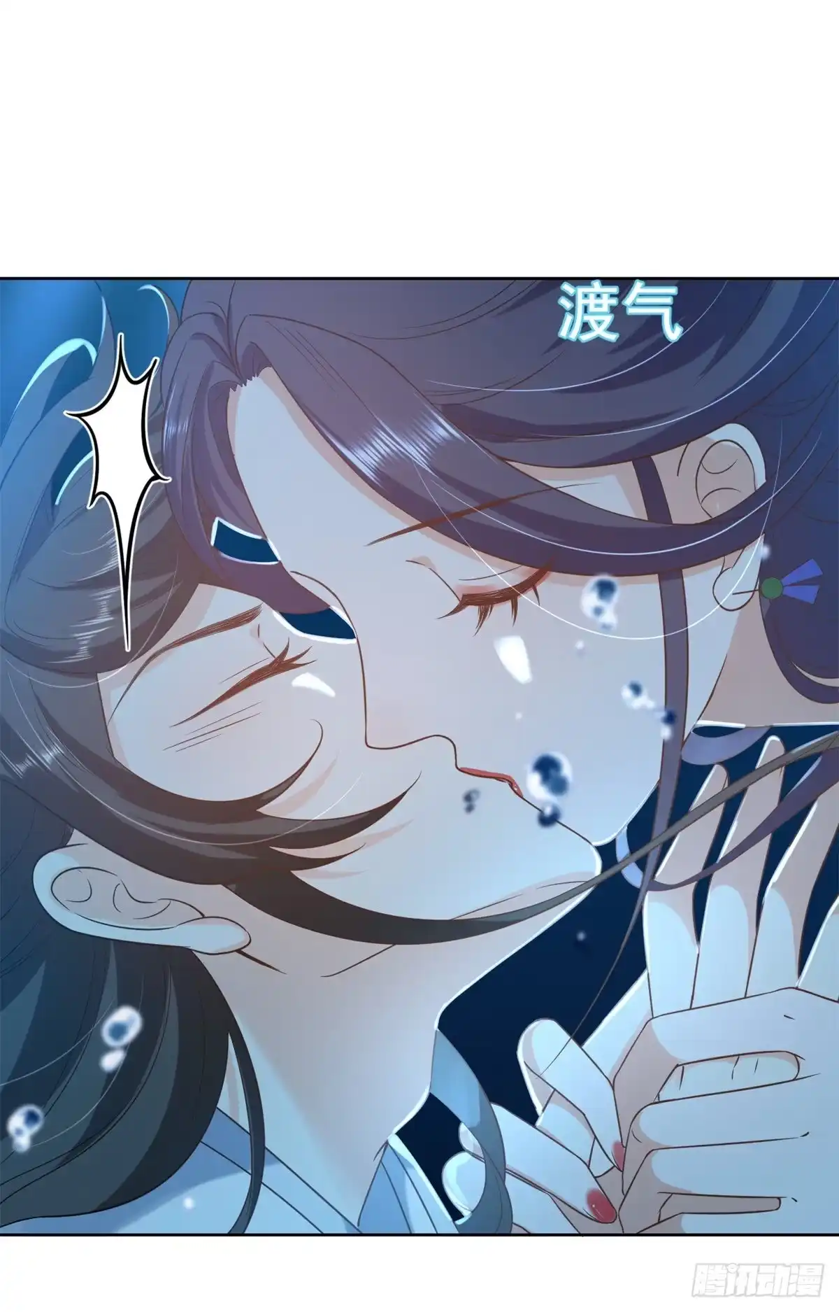 《当大佬从花钱开始》64王爷万福——免死金牌 第11页