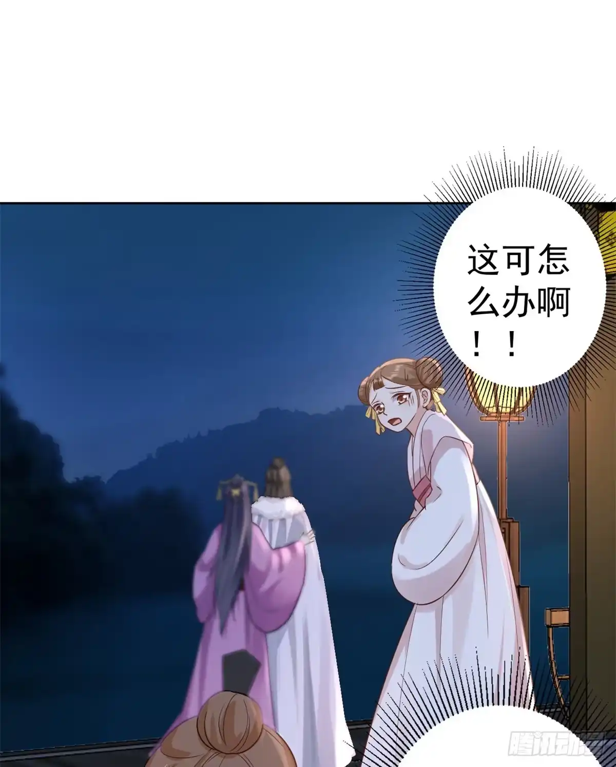 《当大佬从花钱开始》64王爷万福——免死金牌 第41页