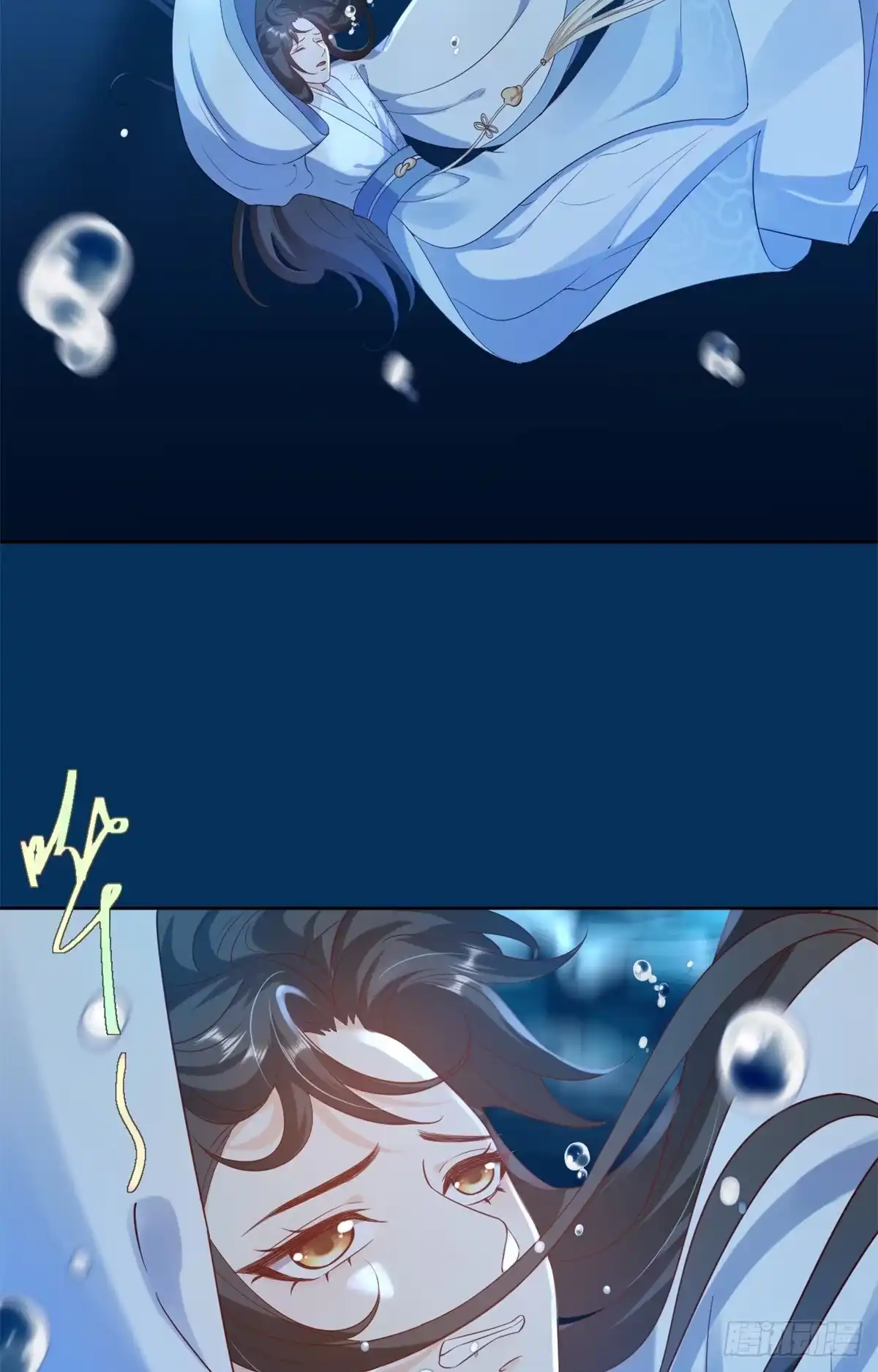 《当大佬从花钱开始》64王爷万福——免死金牌 第3页