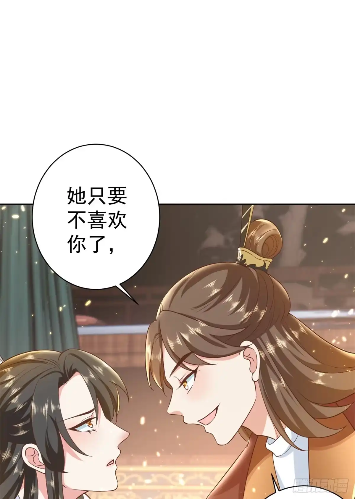 《当大佬从花钱开始》65 王爷万福——赴约品花阁 第50页