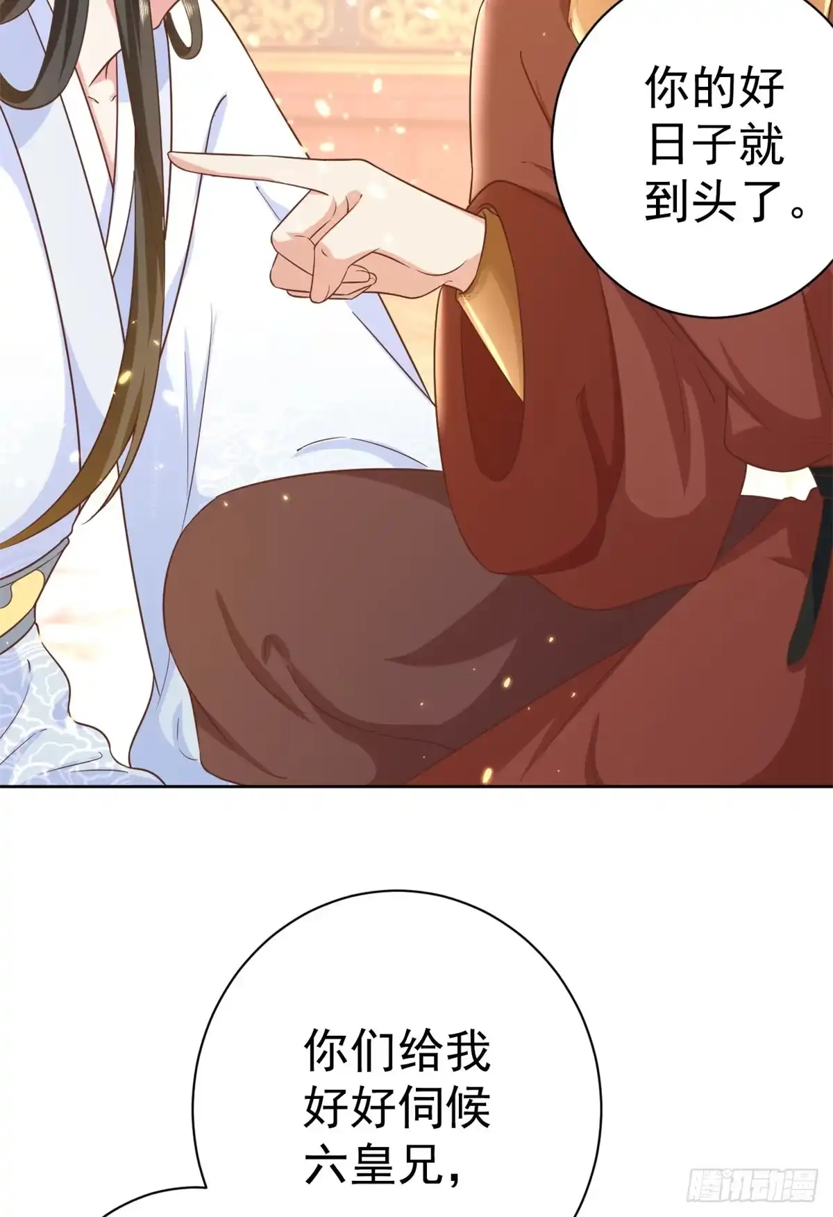 《当大佬从花钱开始》65 王爷万福——赴约品花阁 第51页