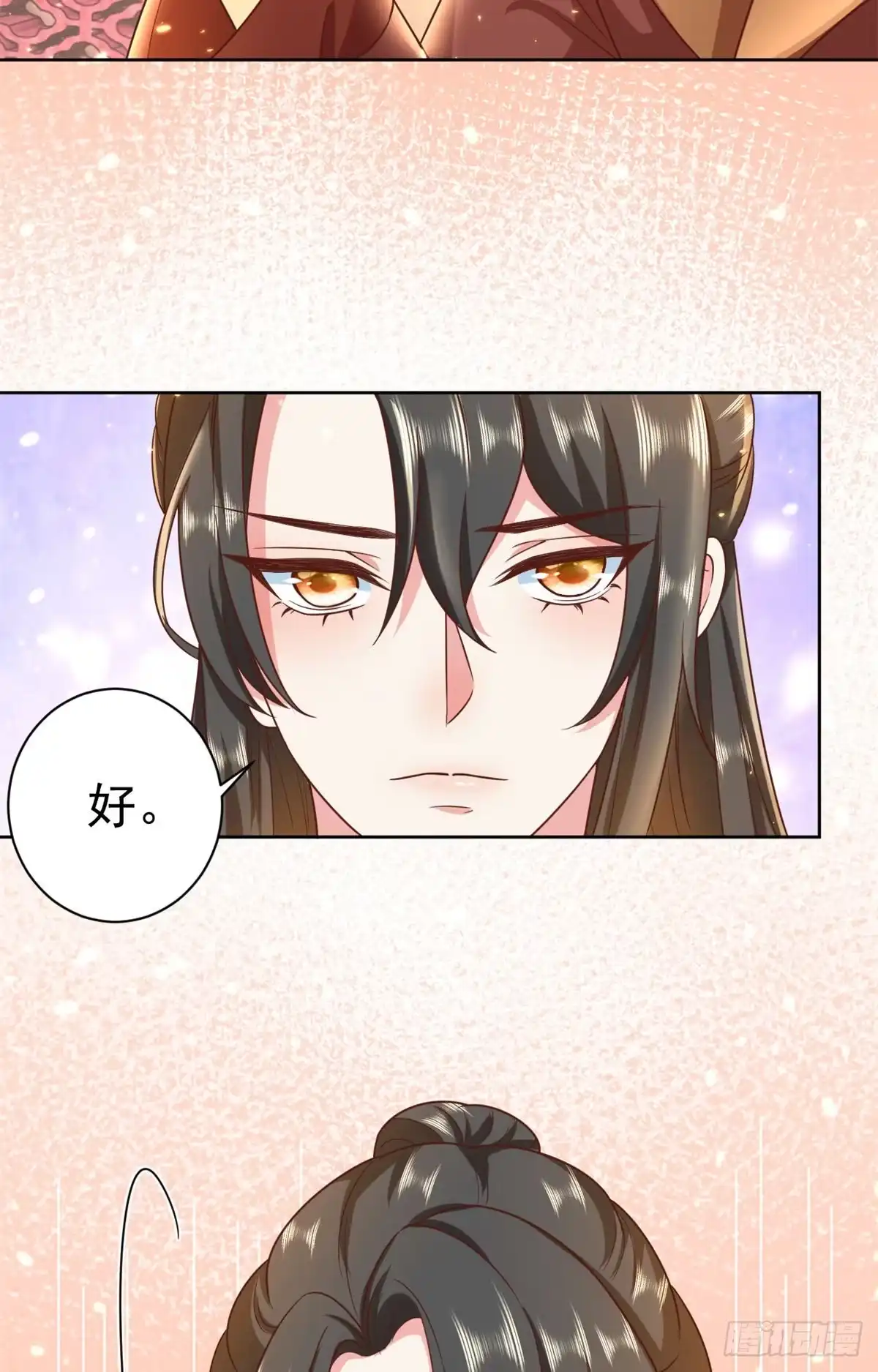 《当大佬从花钱开始》65 王爷万福——赴约品花阁 第31页