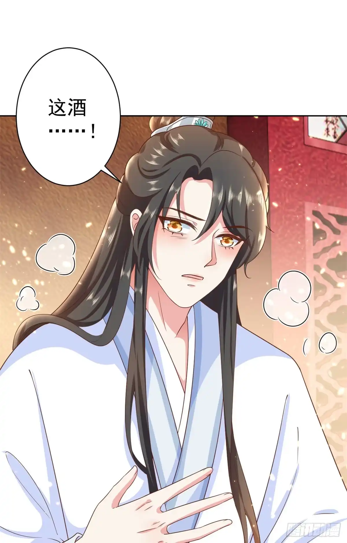 《当大佬从花钱开始》65 王爷万福——赴约品花阁 第40页