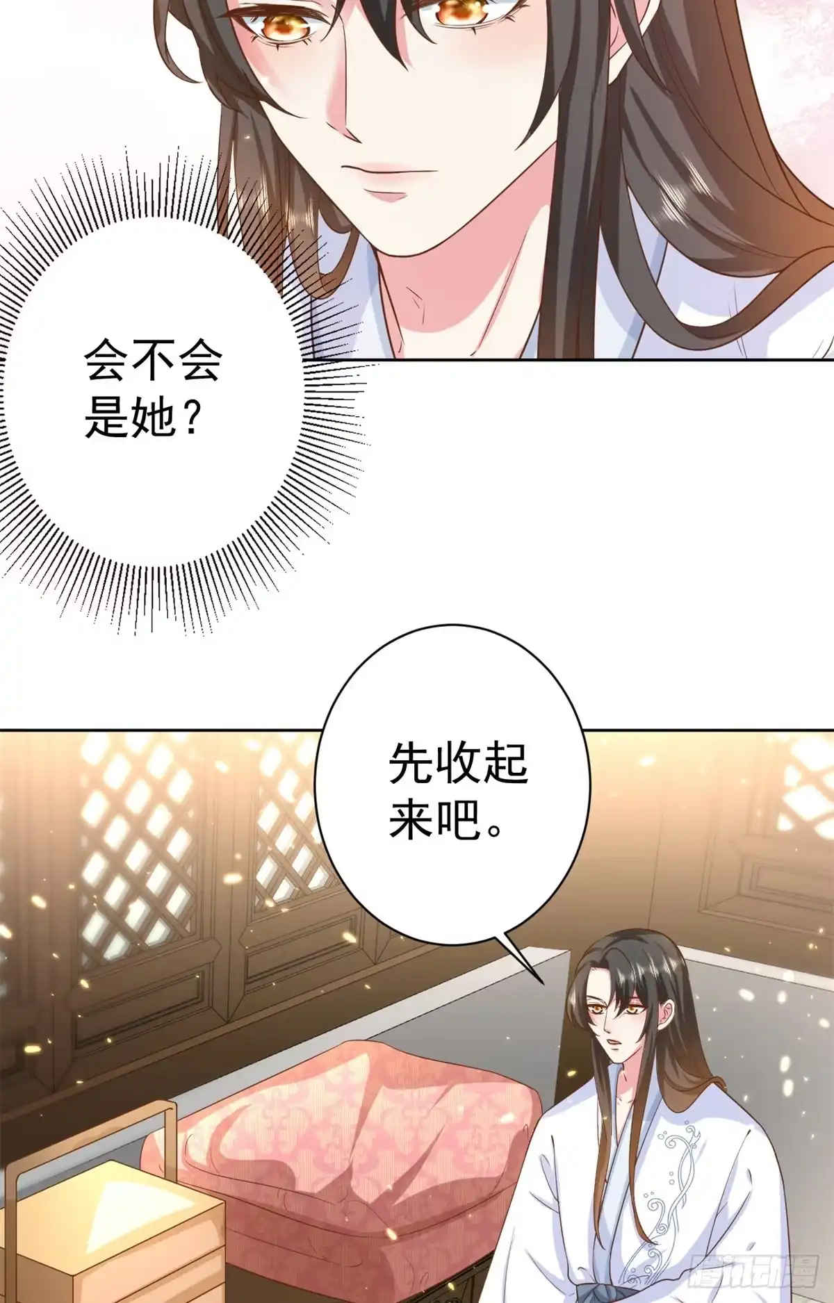 《当大佬从花钱开始》65 王爷万福——赴约品花阁 第13页