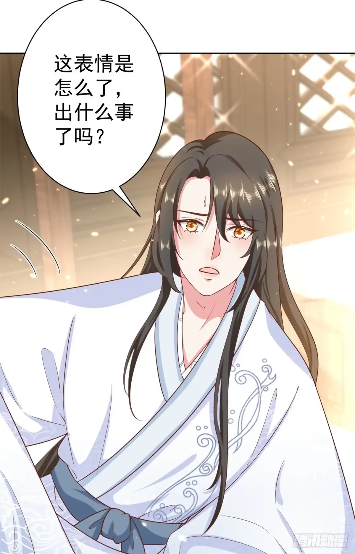 《当大佬从花钱开始》65 王爷万福——赴约品花阁 第4页
