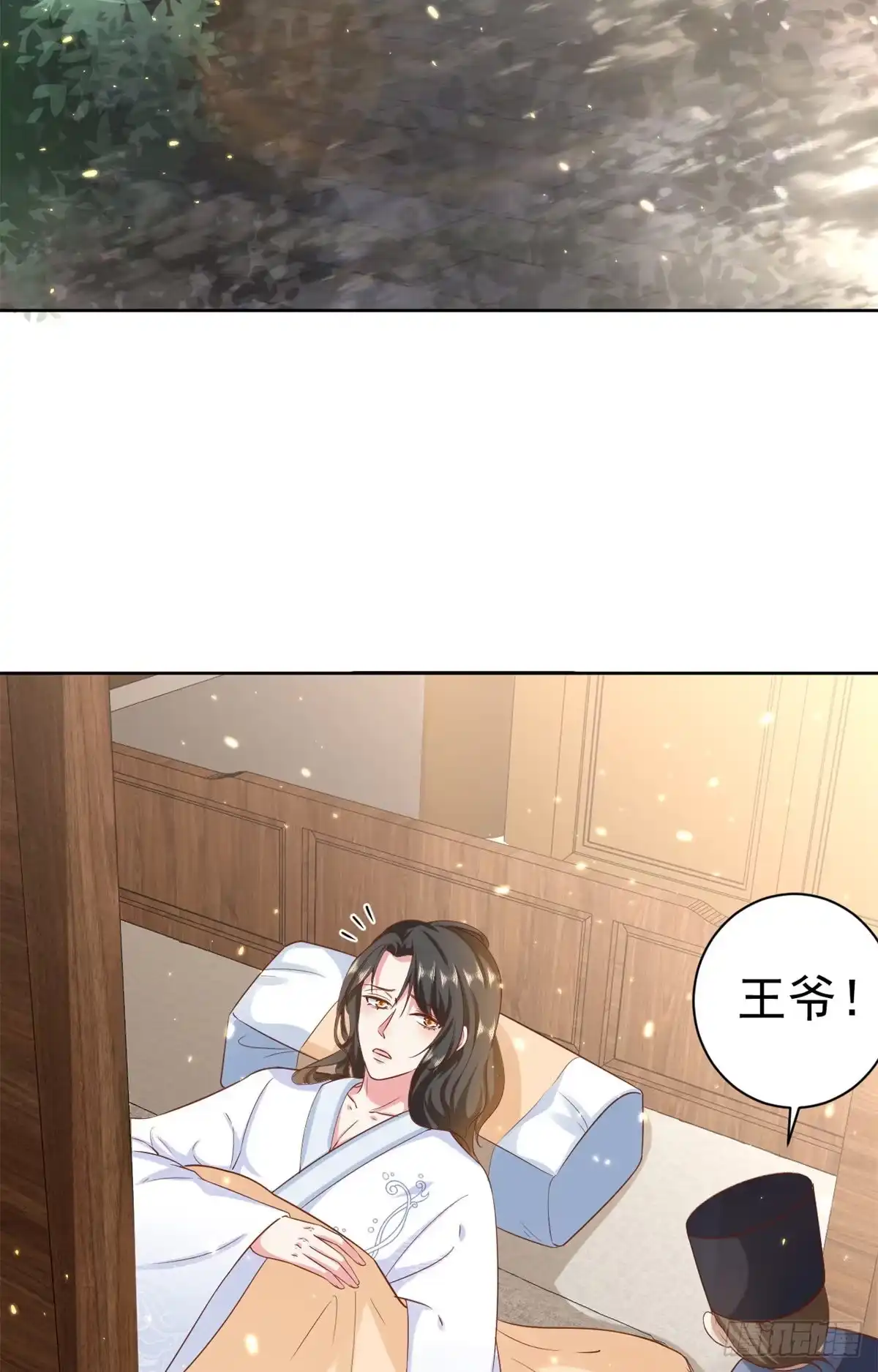 《当大佬从花钱开始》65 王爷万福——赴约品花阁 第2页