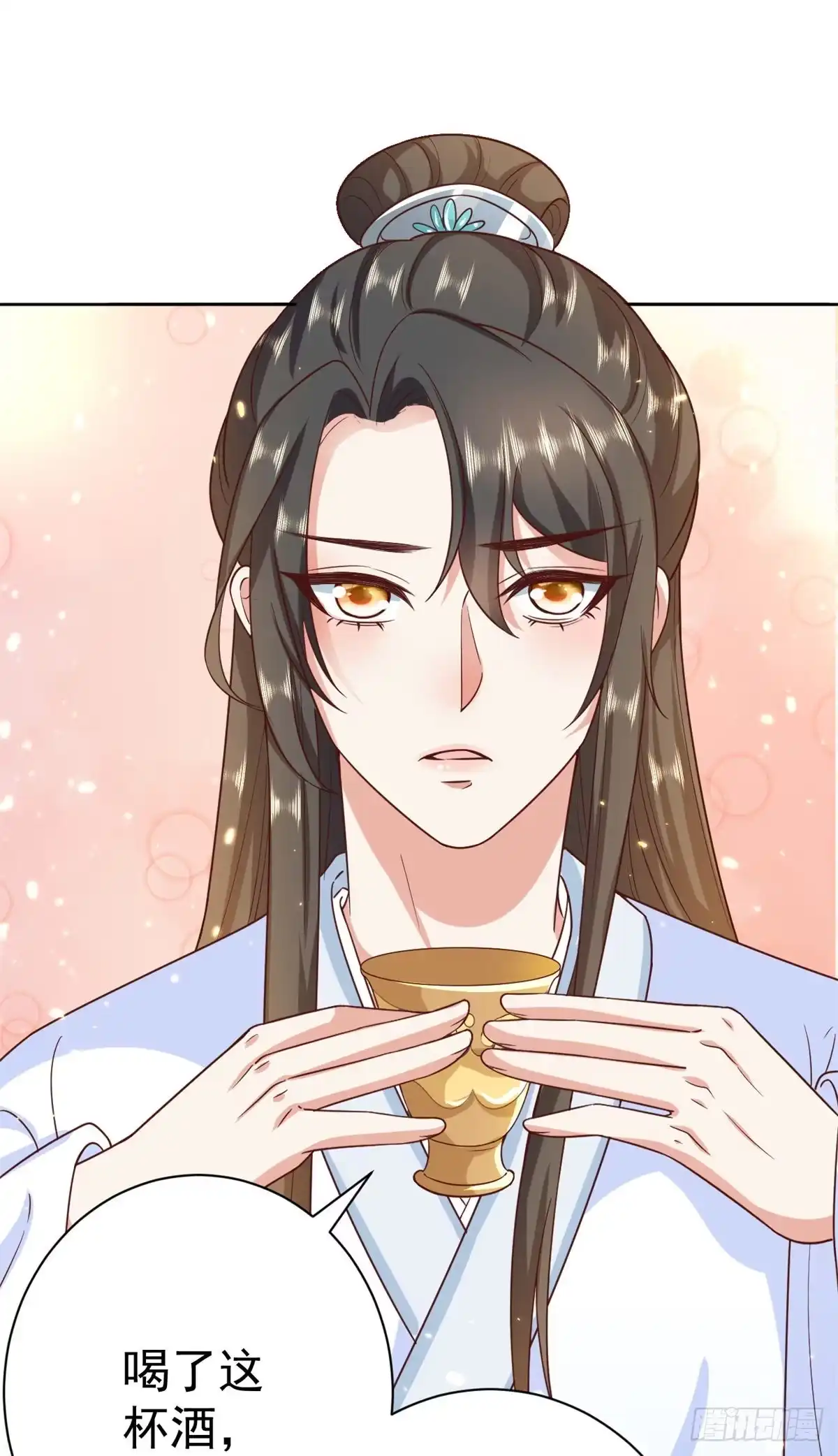 《当大佬从花钱开始》65 王爷万福——赴约品花阁 第28页