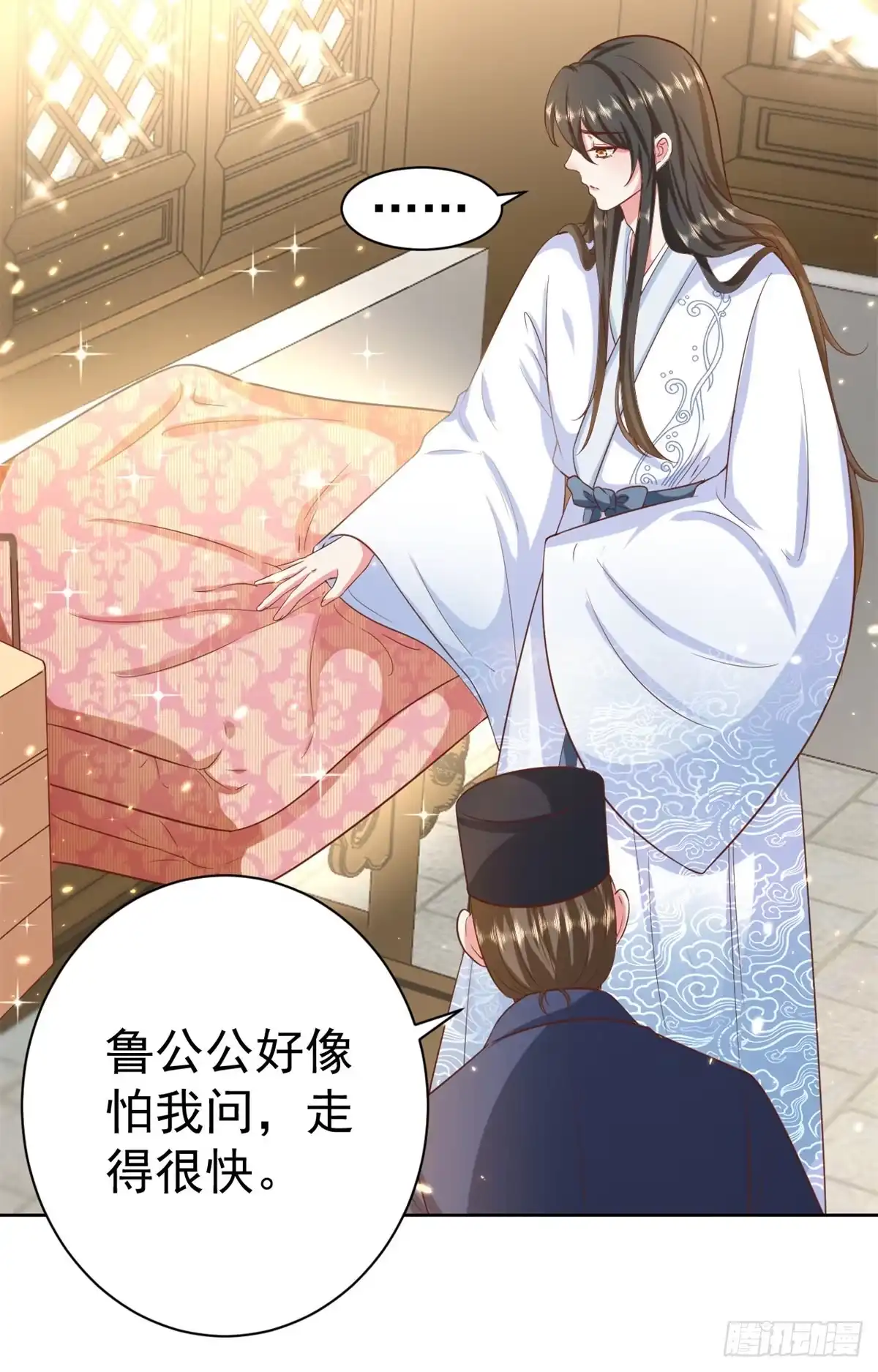《当大佬从花钱开始》65 王爷万福——赴约品花阁 第8页