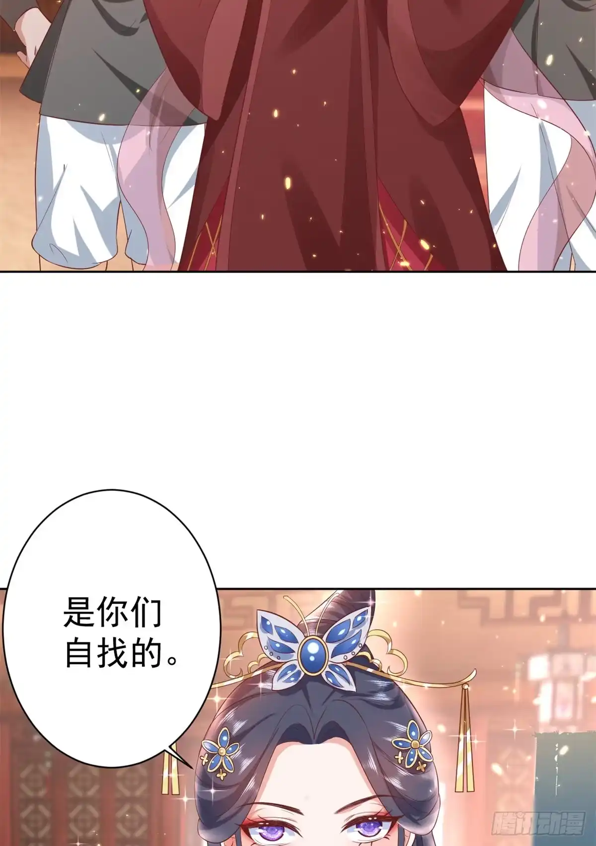 《当大佬从花钱开始》66 王爷万福-再买楼！ 第13页