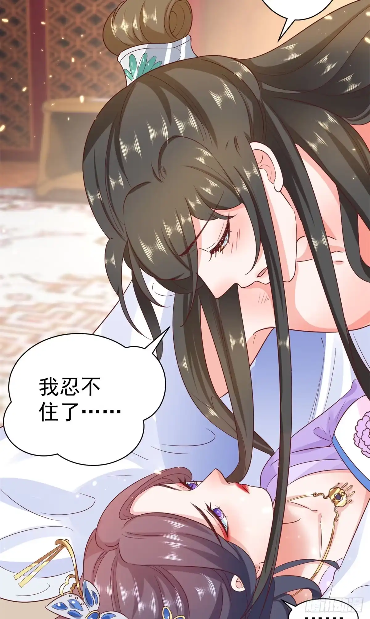 《当大佬从花钱开始》66 王爷万福-再买楼！ 第45页