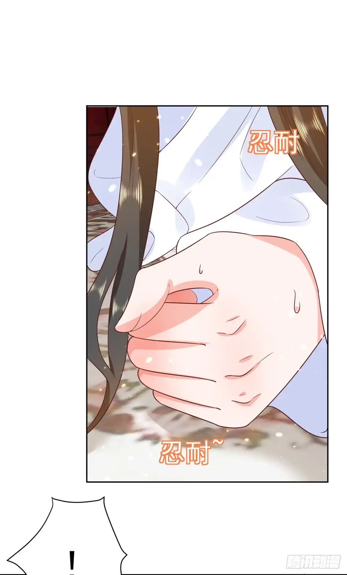 《当大佬从花钱开始》66 王爷万福-再买楼！ 第42页