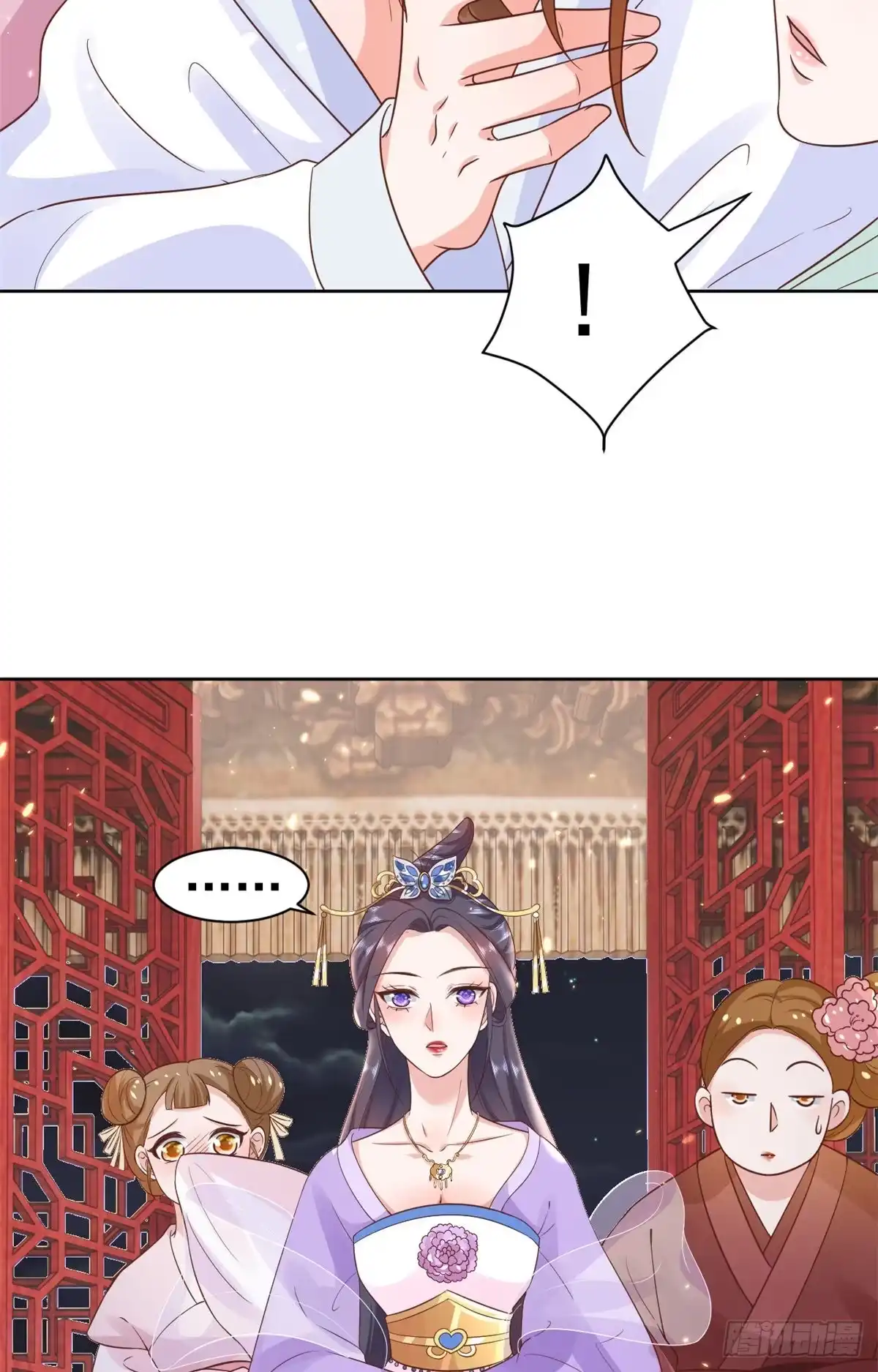 《当大佬从花钱开始》66 王爷万福-再买楼！ 第29页