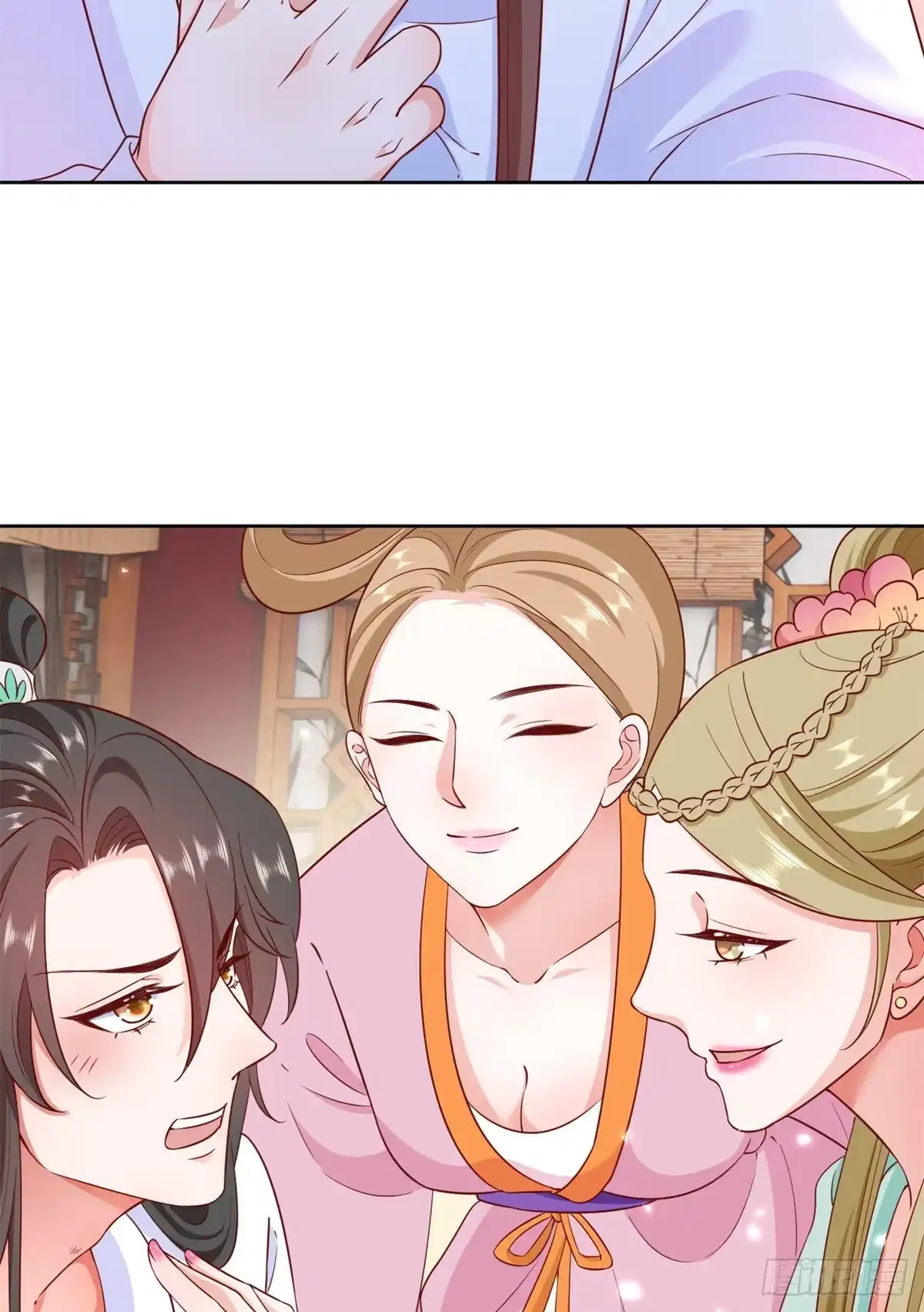 《当大佬从花钱开始》66 王爷万福-再买楼！ 第6页