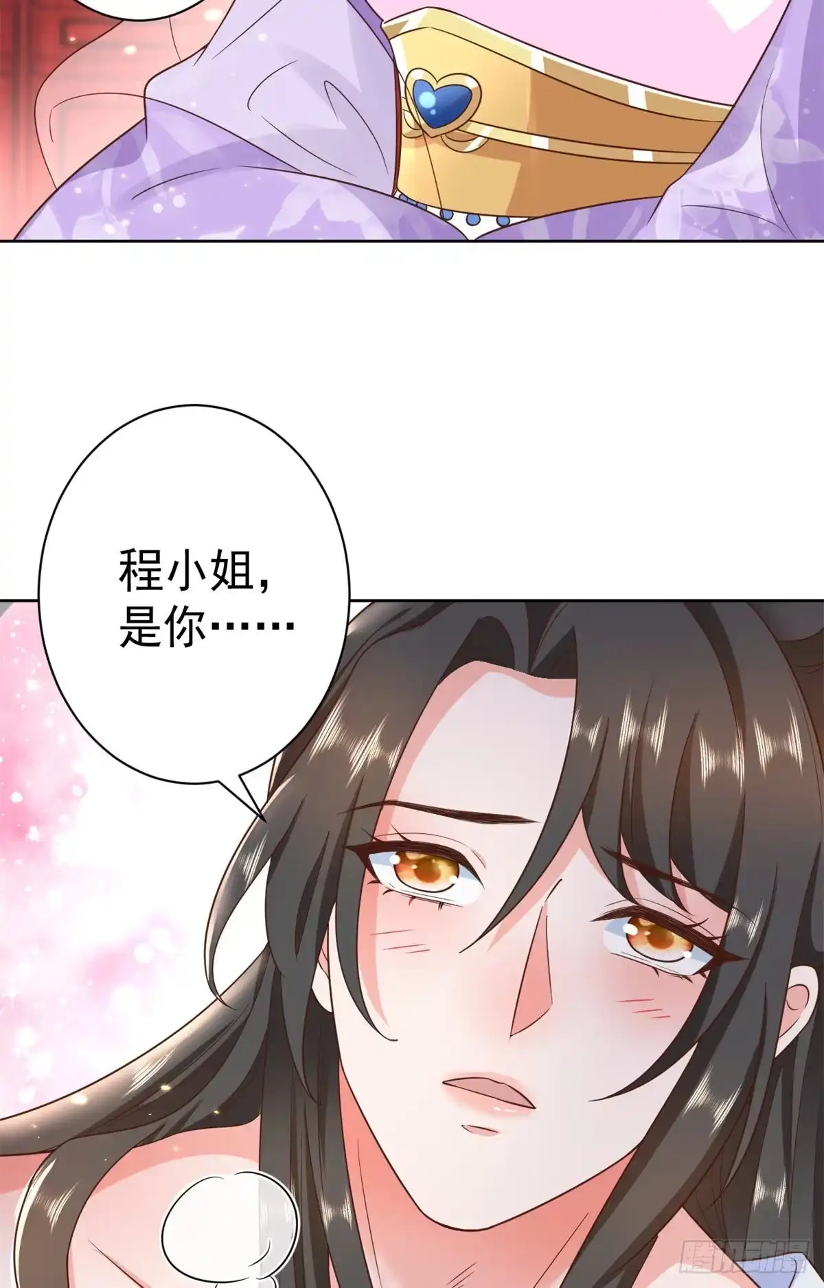 《当大佬从花钱开始》66 王爷万福-再买楼！ 第37页