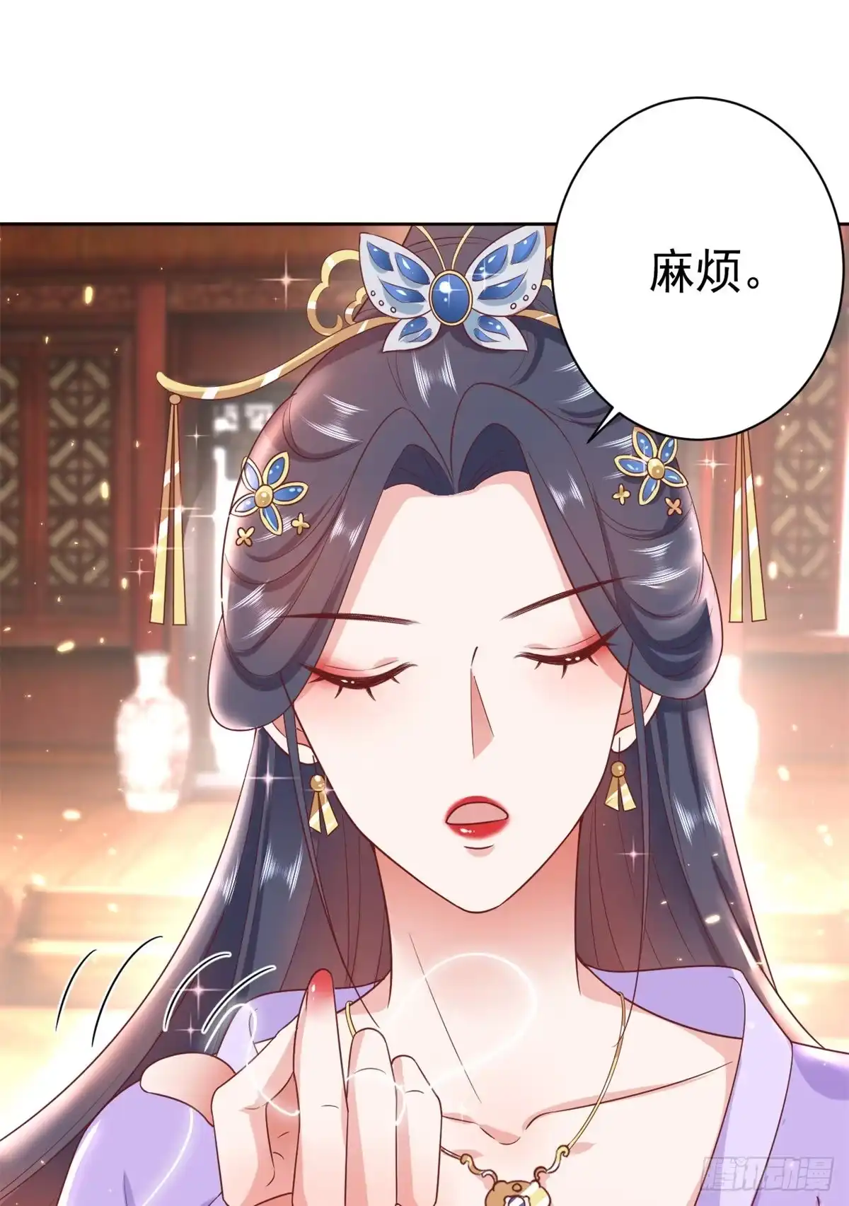 《当大佬从花钱开始》66 王爷万福-再买楼！ 第18页