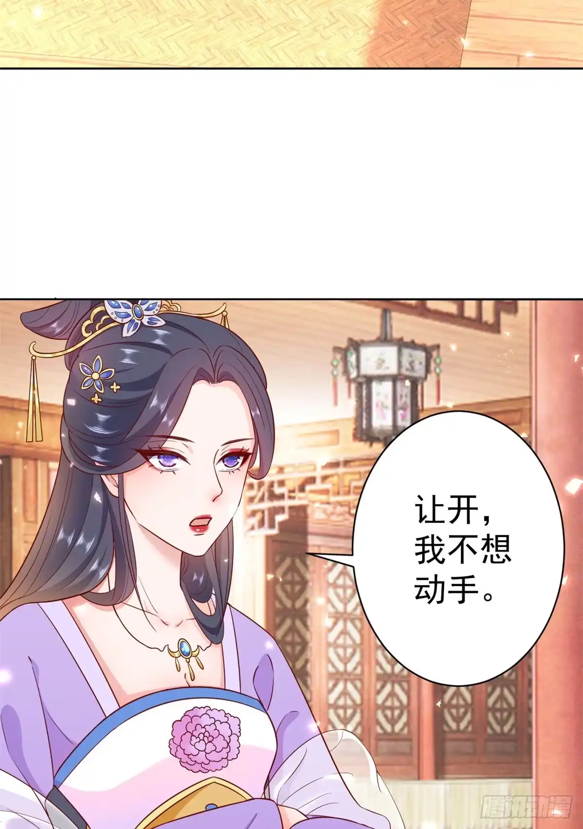 《当大佬从花钱开始》66 王爷万福-再买楼！ 第10页