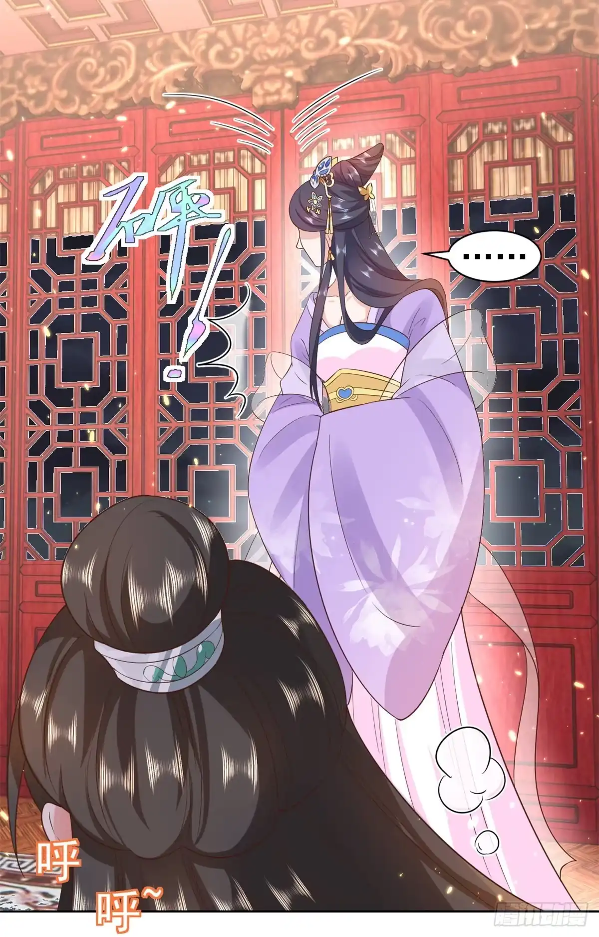 《当大佬从花钱开始》66 王爷万福-再买楼！ 第35页