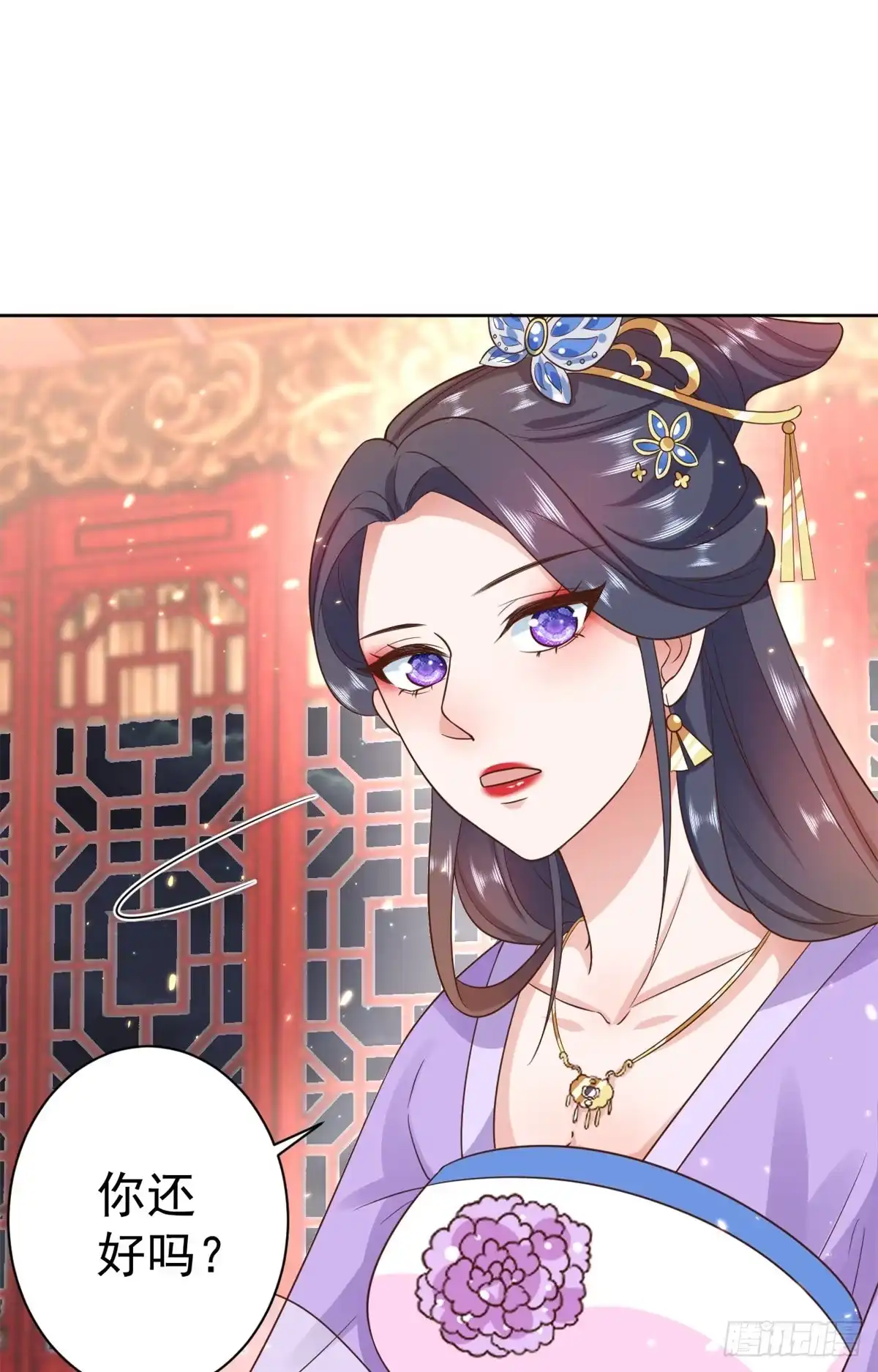 《当大佬从花钱开始》66 王爷万福-再买楼！ 第36页