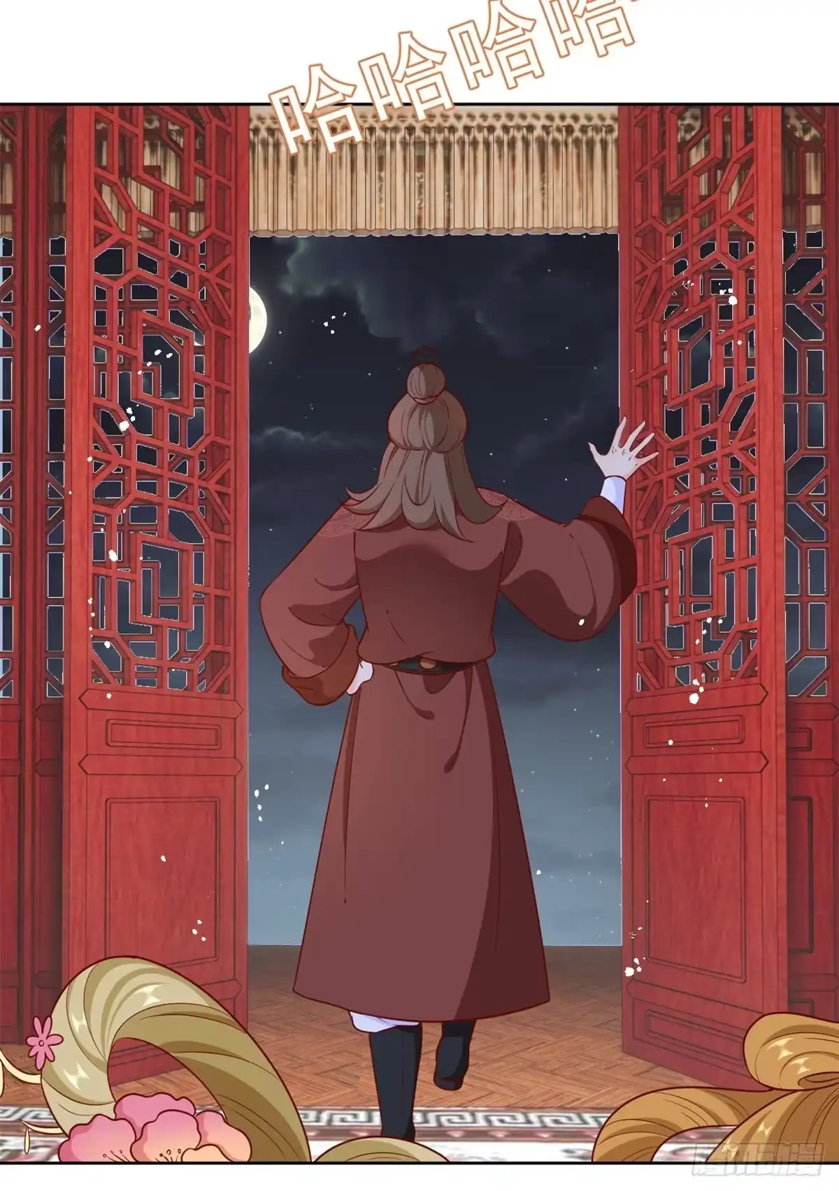 《当大佬从花钱开始》66 王爷万福-再买楼！ 第4页