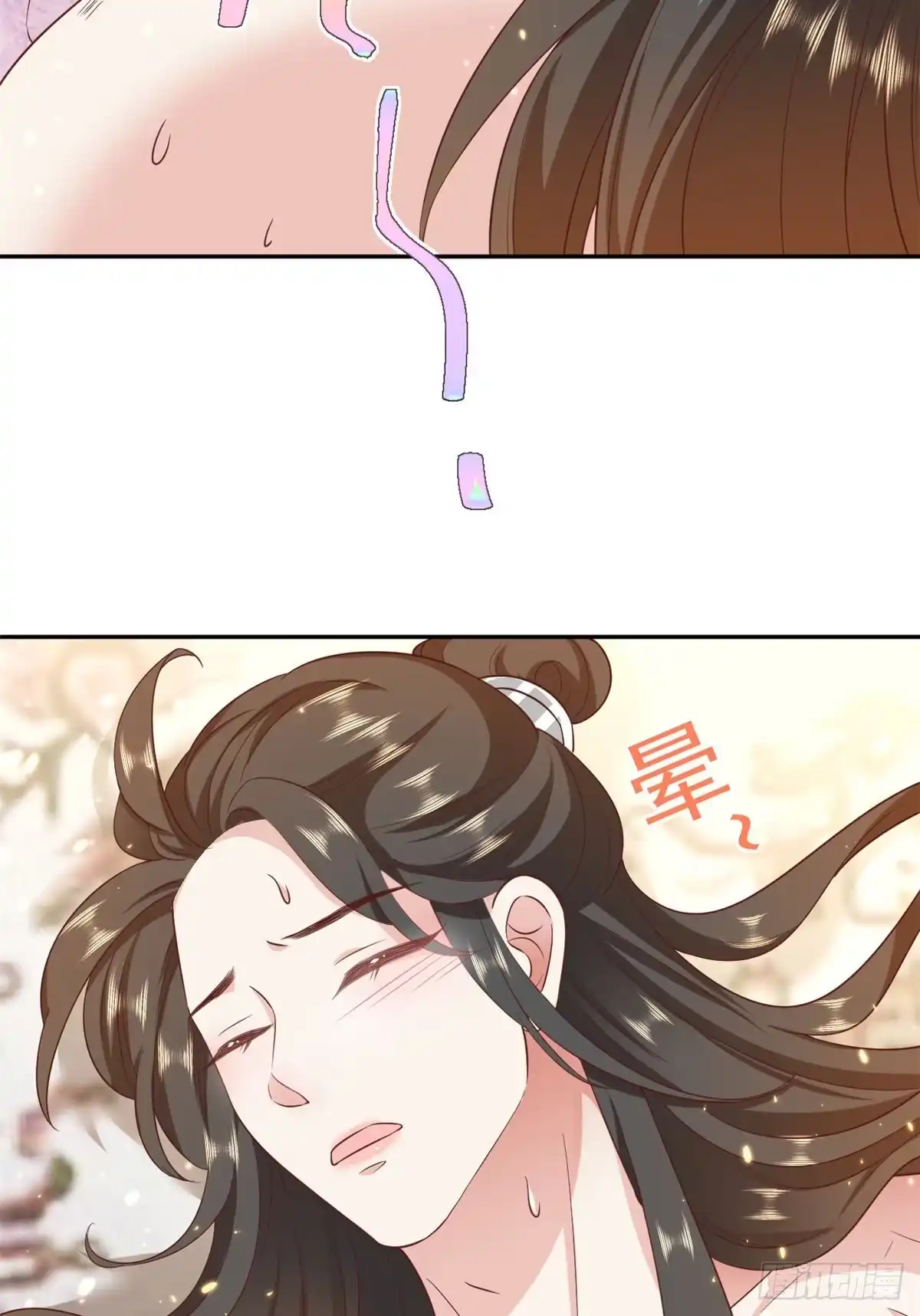 《当大佬从花钱开始》67 王爷万福-谁占谁便宜？ 第59页