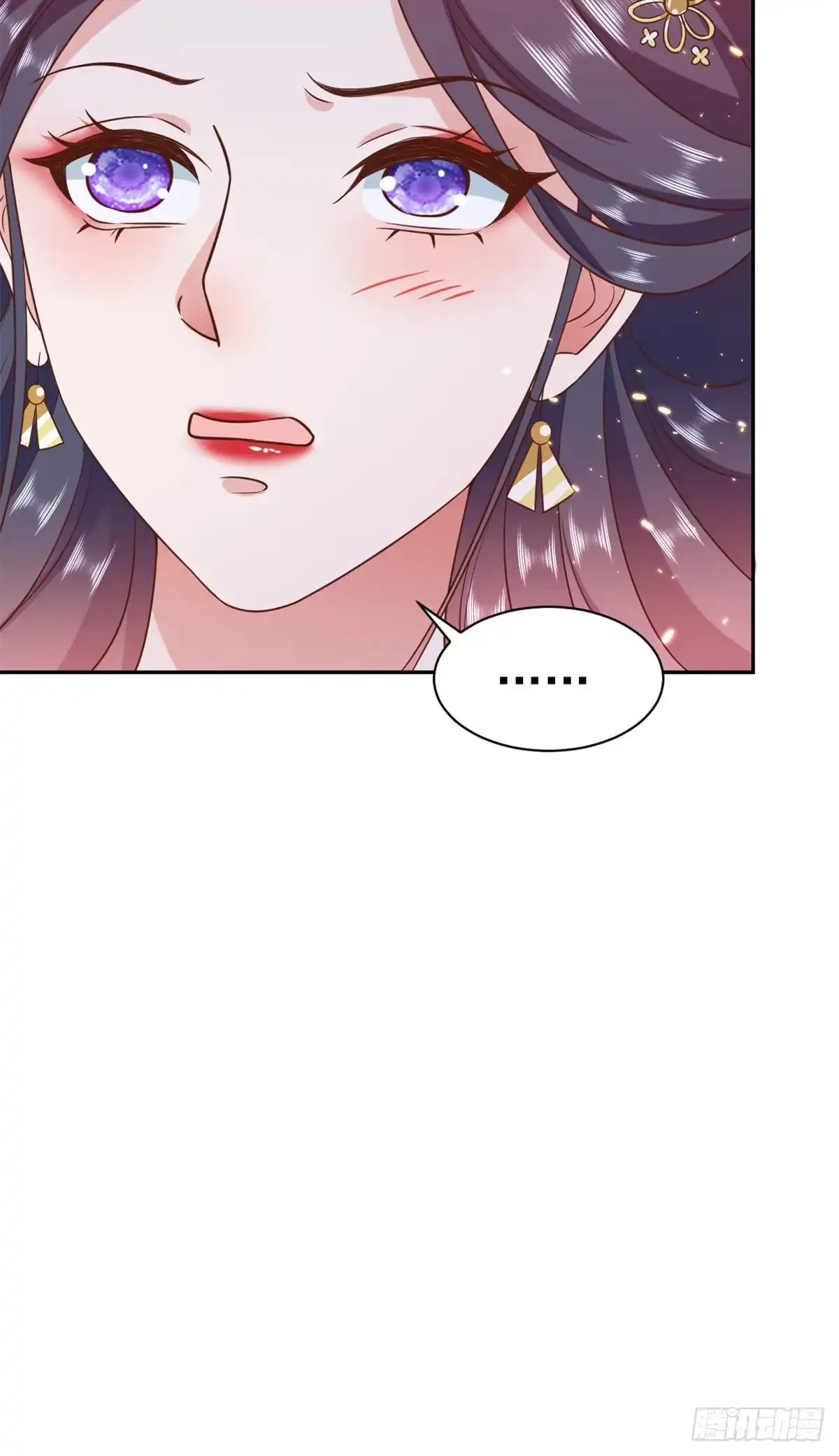 《当大佬从花钱开始》67 王爷万福-谁占谁便宜？ 第41页