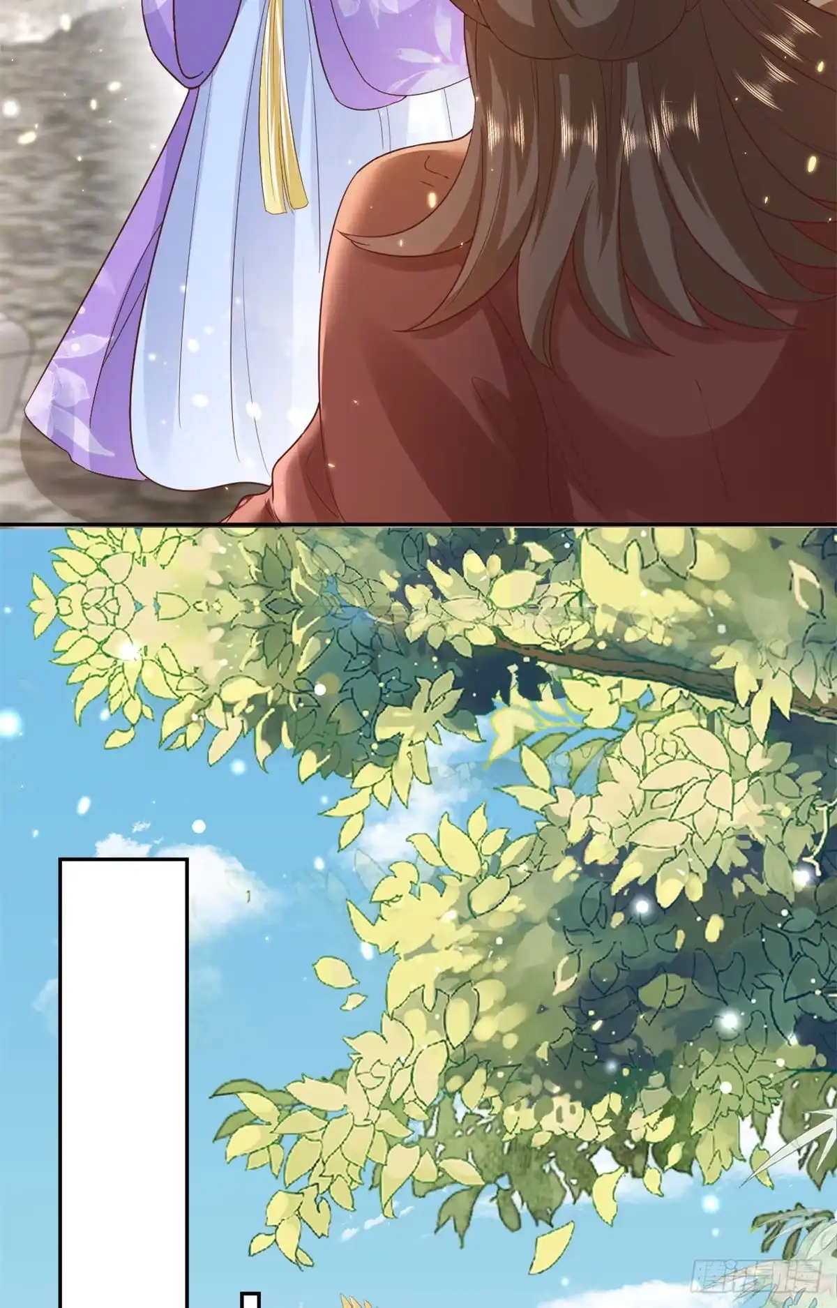 《当大佬从花钱开始》67 王爷万福-谁占谁便宜？ 第14页
