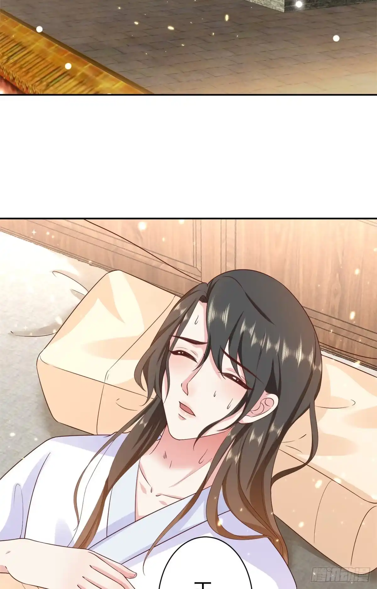 《当大佬从花钱开始》67 王爷万福-谁占谁便宜？ 第16页