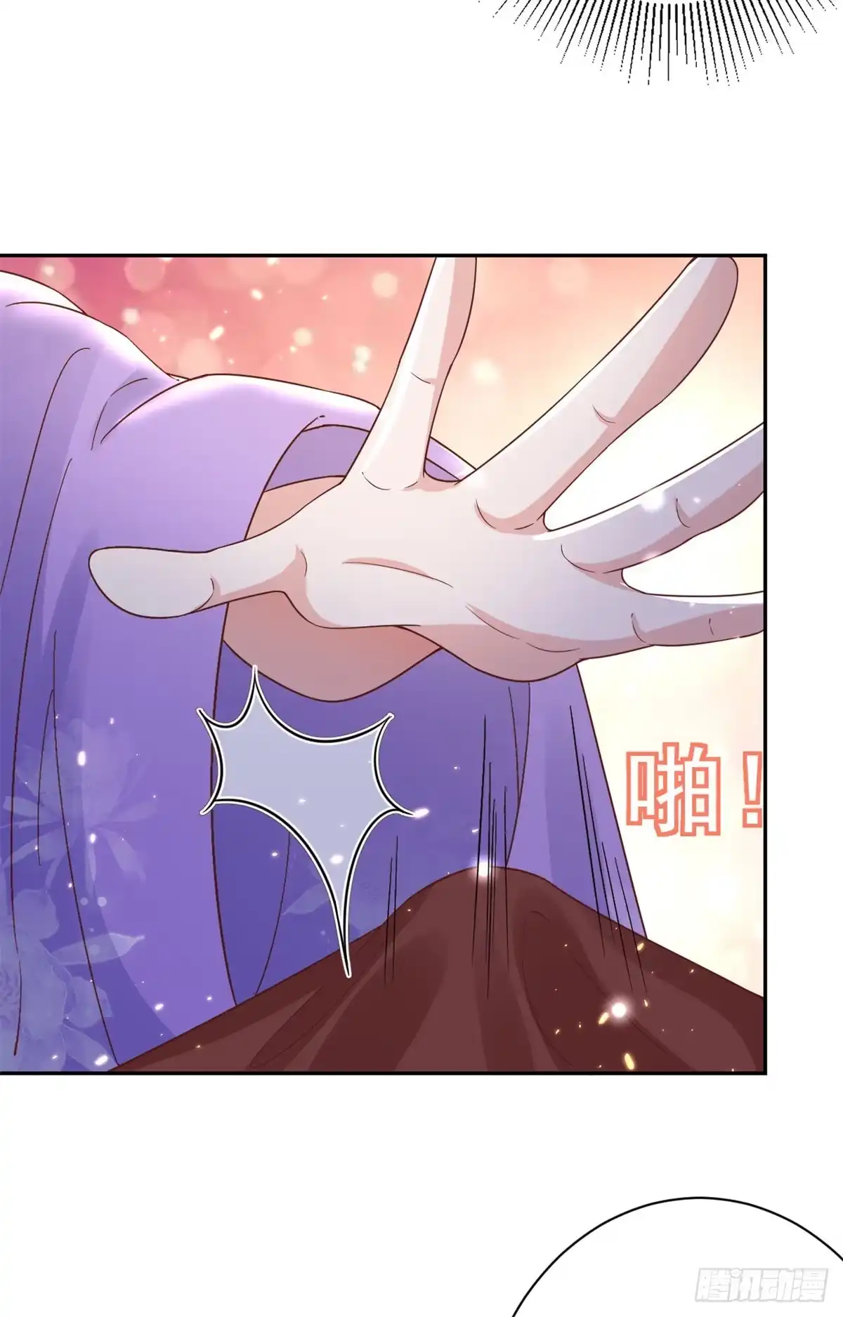 《当大佬从花钱开始》67 王爷万福-谁占谁便宜？ 第12页