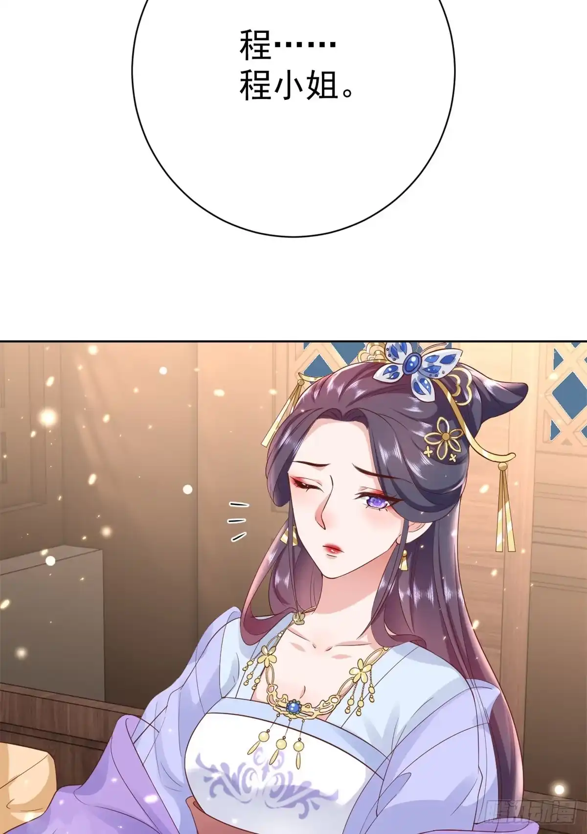 《当大佬从花钱开始》67 王爷万福-谁占谁便宜？ 第49页