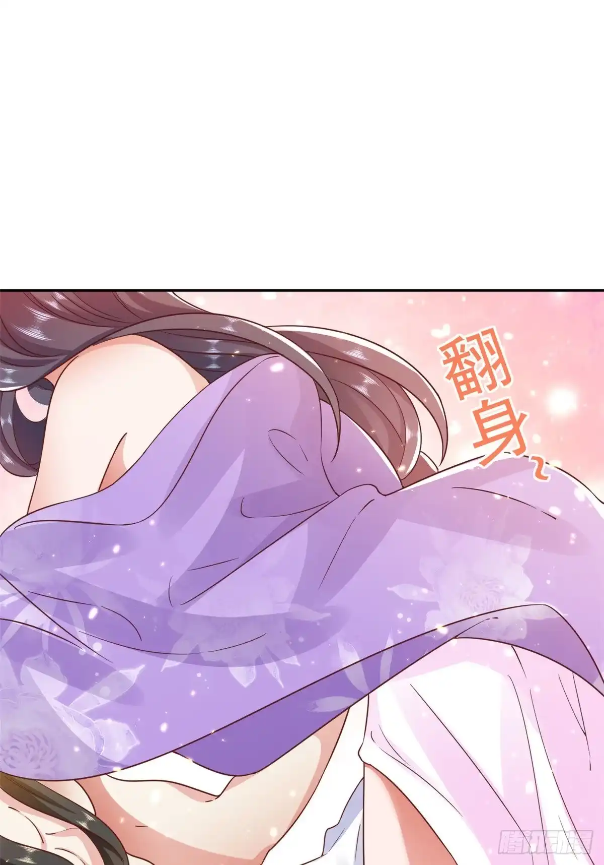 《当大佬从花钱开始》67 王爷万福-谁占谁便宜？ 第55页