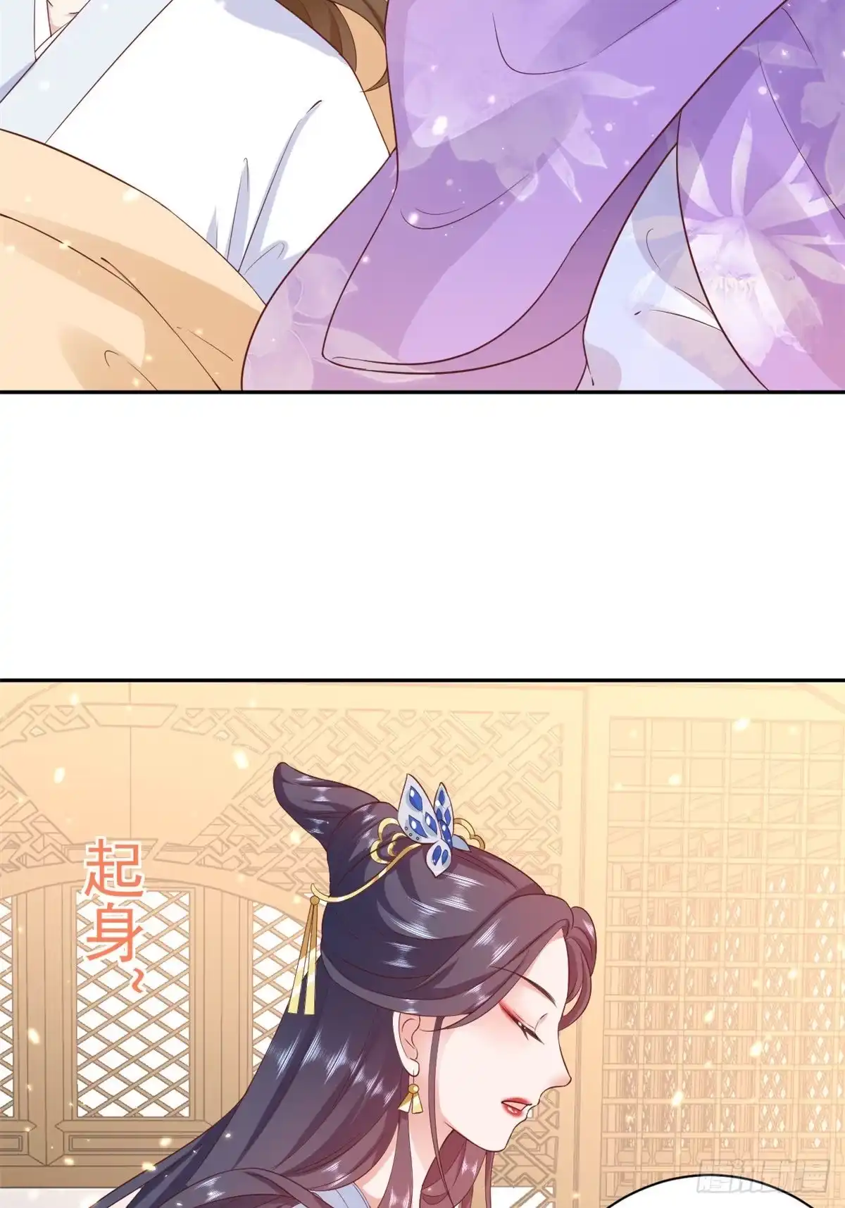 《当大佬从花钱开始》67 王爷万福-谁占谁便宜？ 第62页