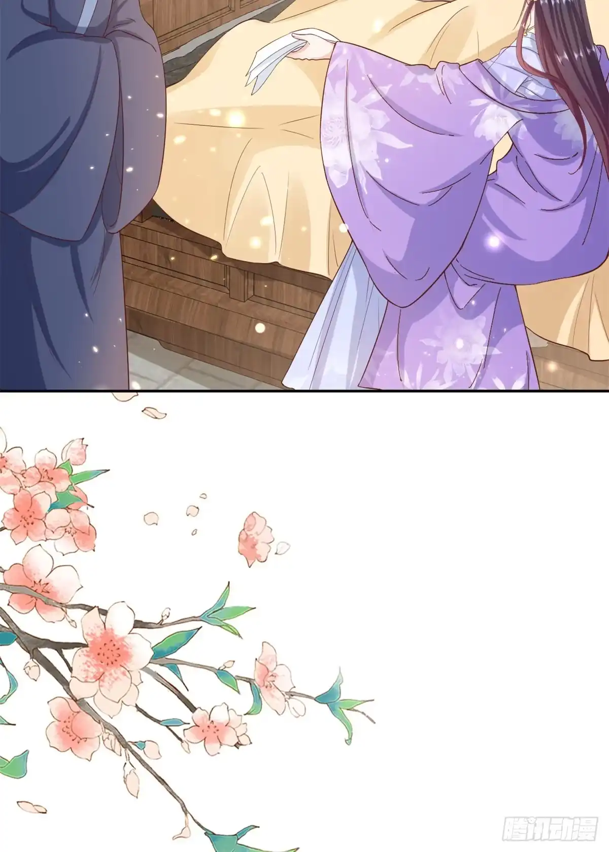 《当大佬从花钱开始》67 王爷万福-谁占谁便宜？ 第25页