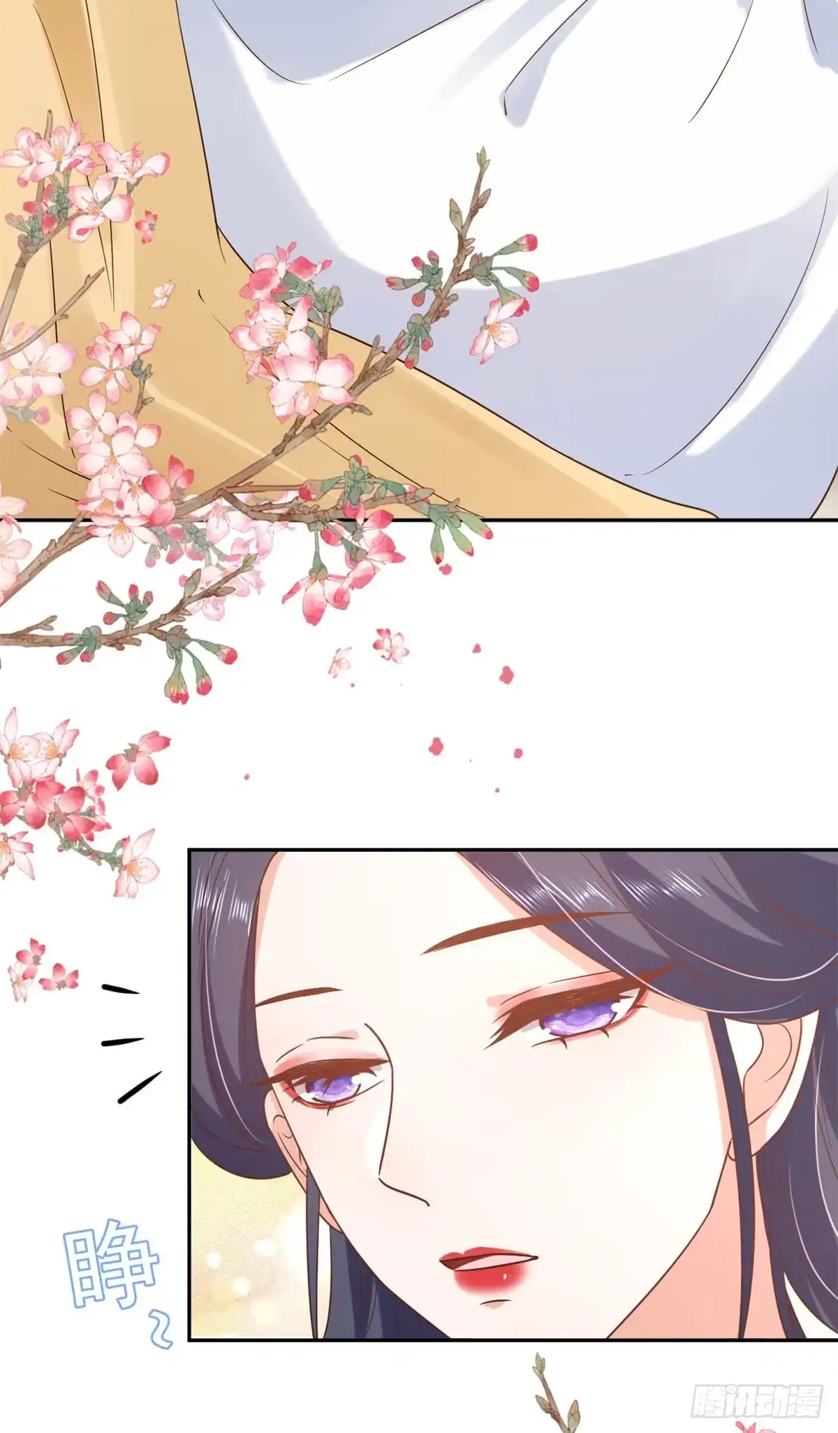 《当大佬从花钱开始》68 王爷万福-药苦你甜 第15页