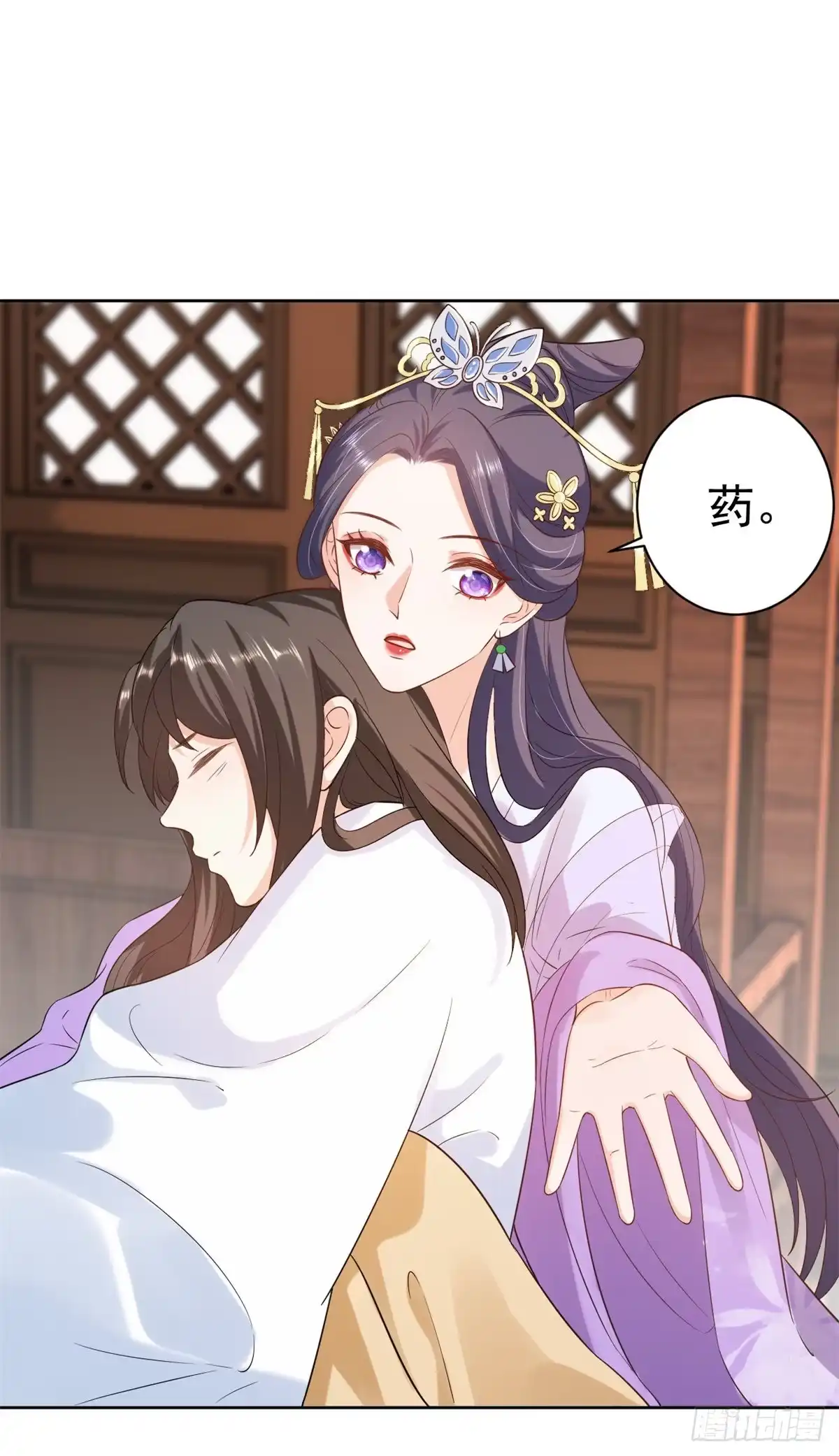 《当大佬从花钱开始》68 王爷万福-药苦你甜 第22页