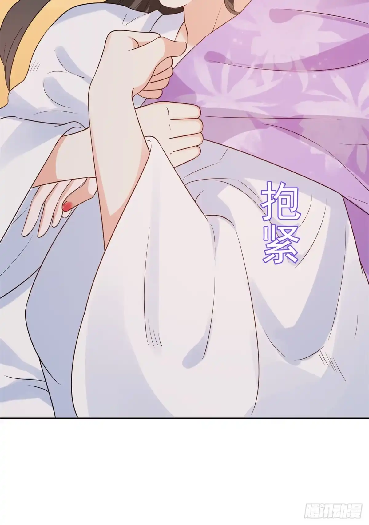 《当大佬从花钱开始》68 王爷万福-药苦你甜 第3页