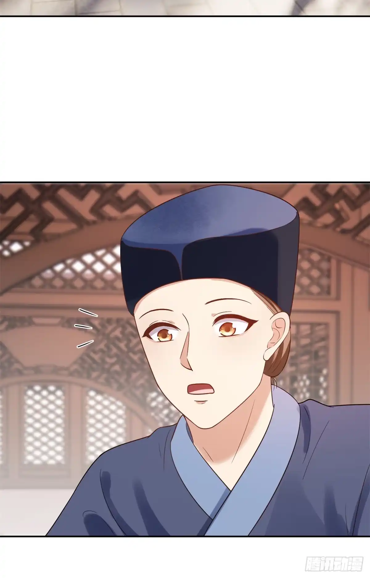 《当大佬从花钱开始》68 王爷万福-药苦你甜 第13页