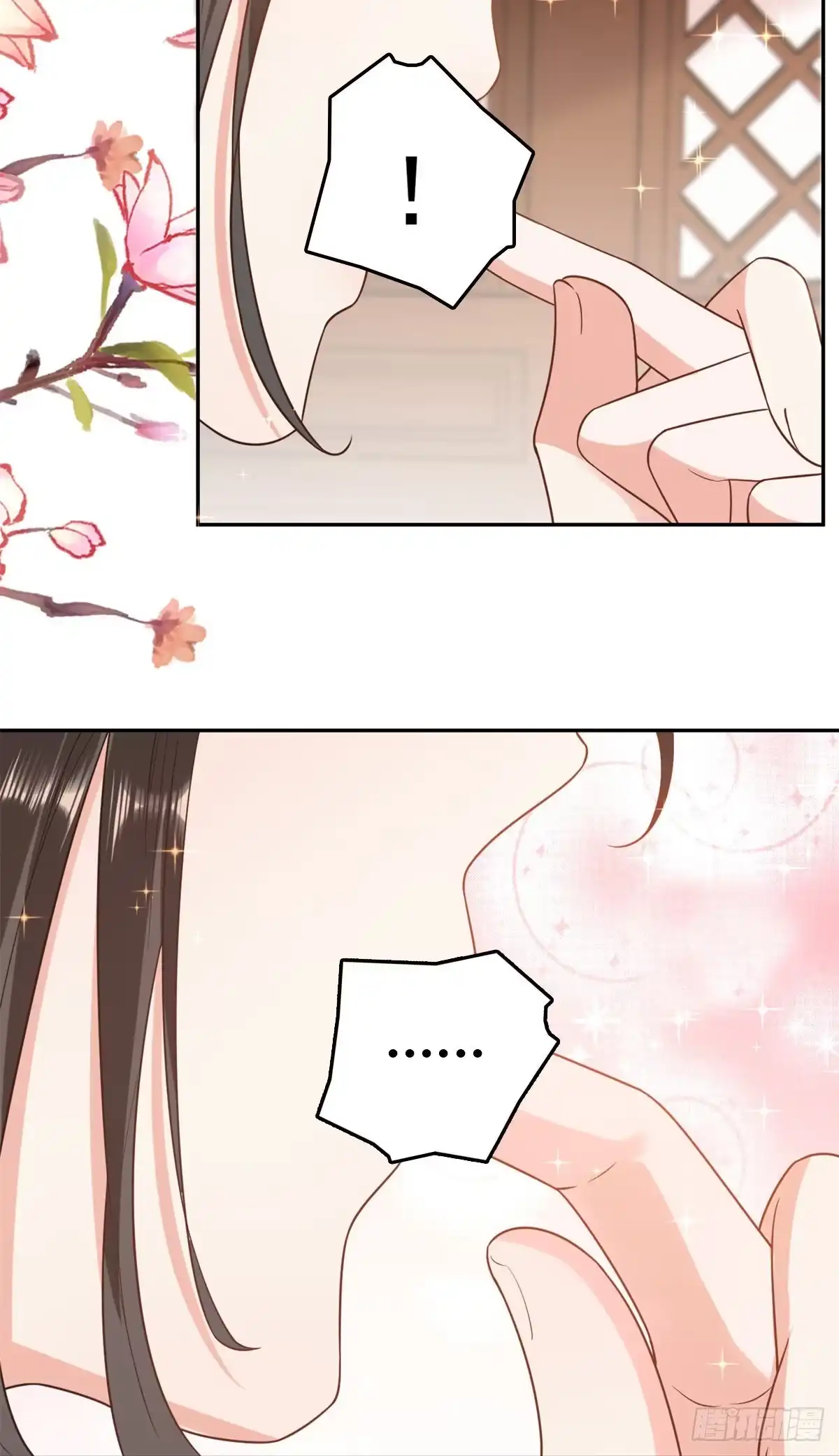 《当大佬从花钱开始》68 王爷万福-药苦你甜 第37页