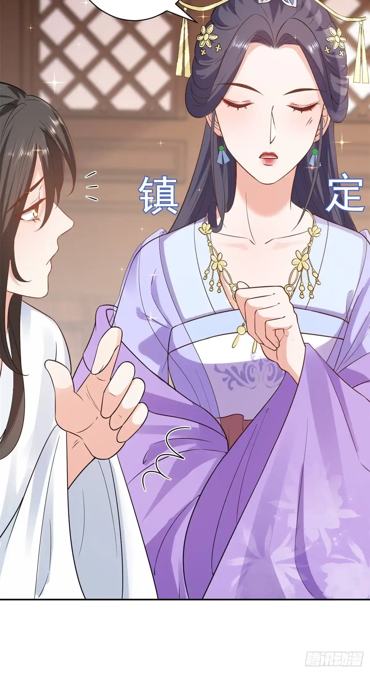 《当大佬从花钱开始》68 王爷万福-药苦你甜 第39页