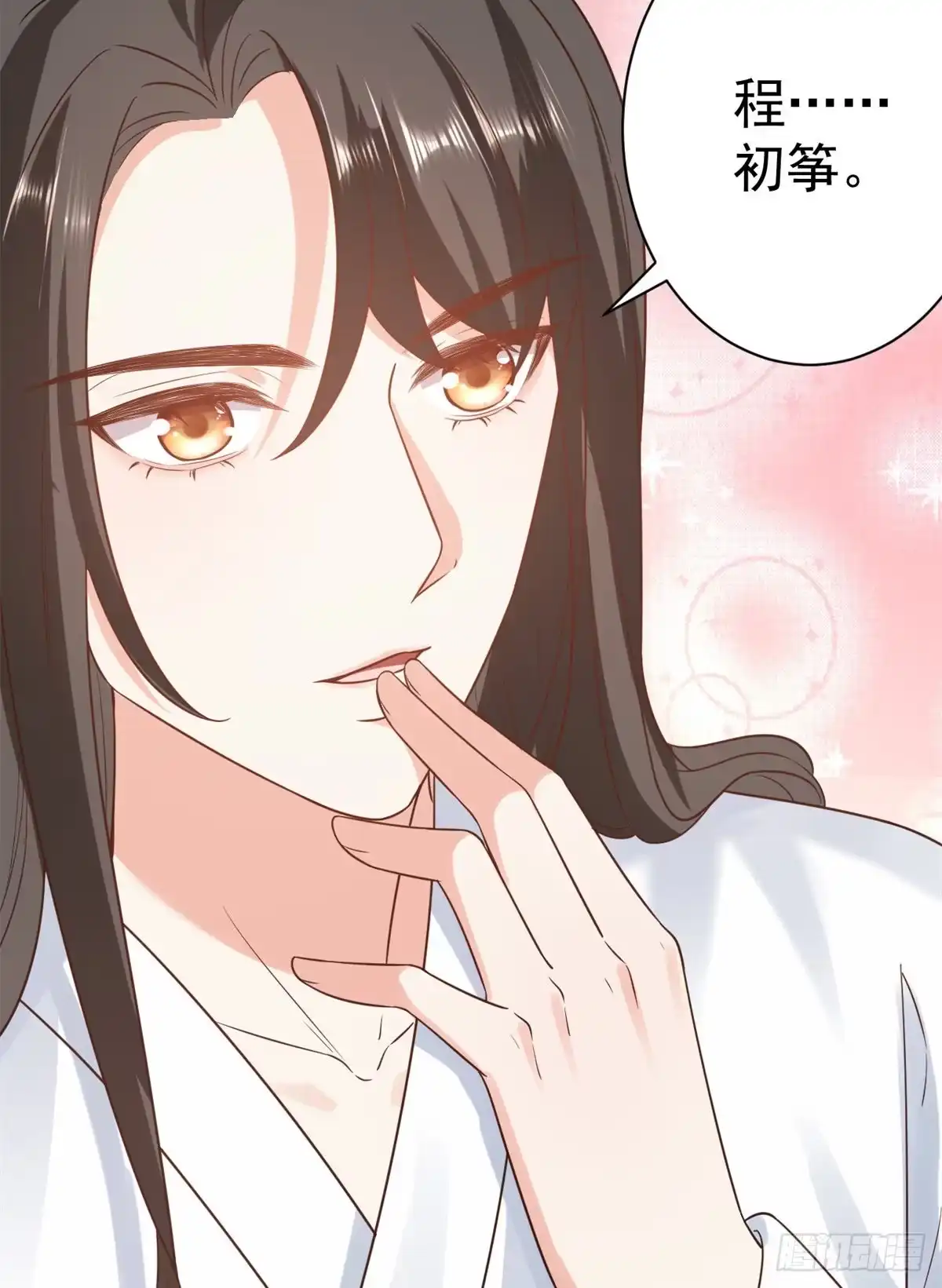 《当大佬从花钱开始》68 王爷万福-药苦你甜 第42页