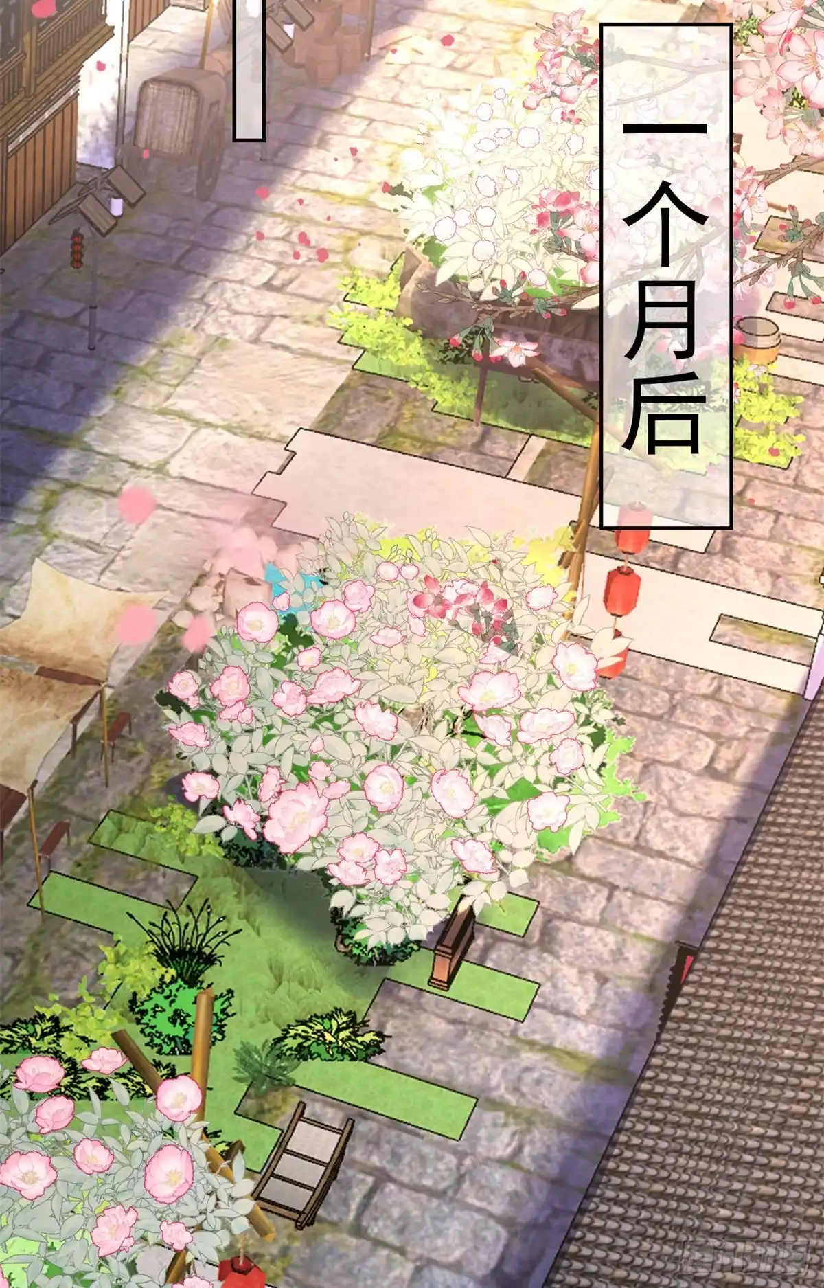 《当大佬从花钱开始》69 王爷万福-牡丹海棠争锋 第35页