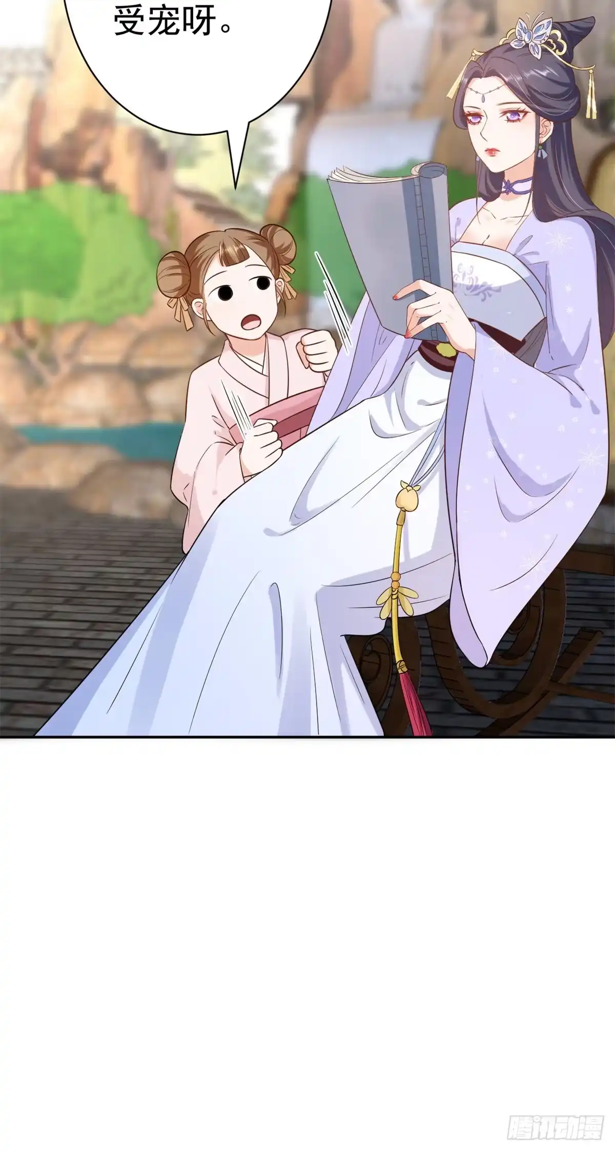 《当大佬从花钱开始》69 王爷万福-牡丹海棠争锋 第19页
