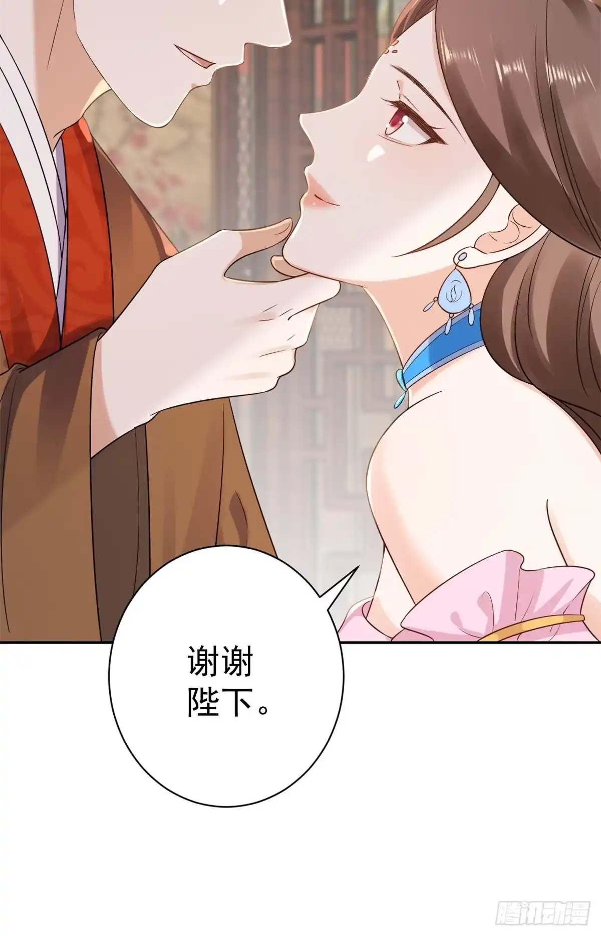 《当大佬从花钱开始》69 王爷万福-牡丹海棠争锋 第11页